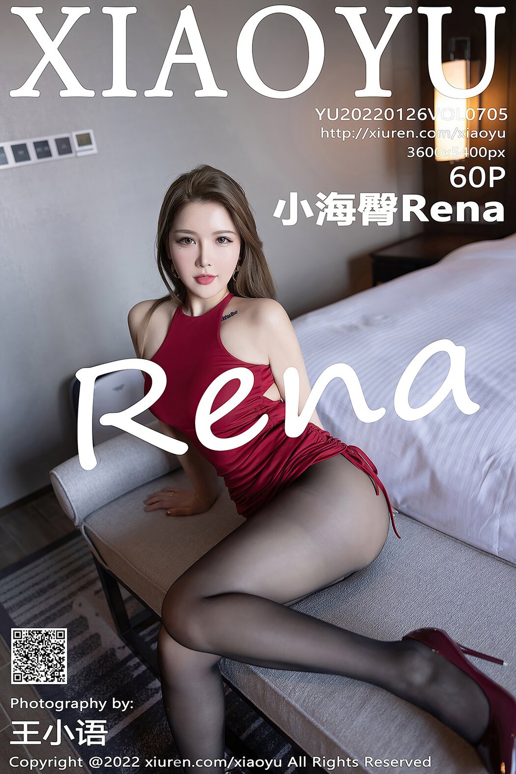 XiaoYu语画界 Vol.705 Chen Xiao Nuo Cover Photo