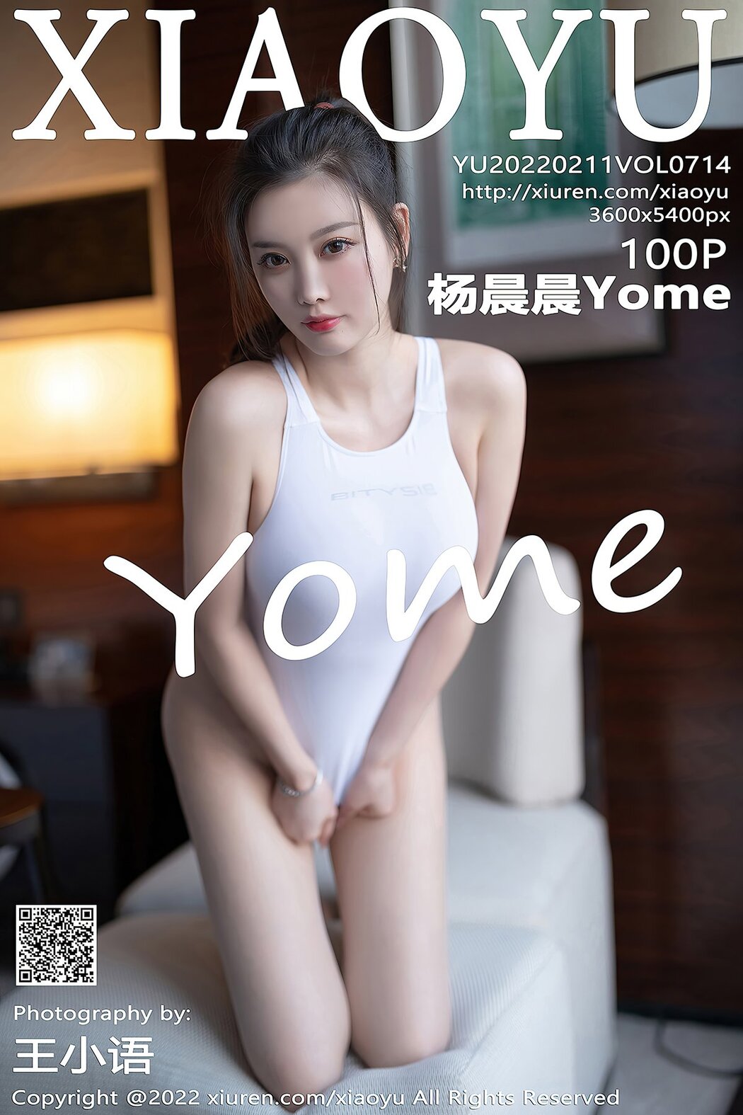 XiaoYu语画界 Vol.714 Yang Chen Chen Cover Photo