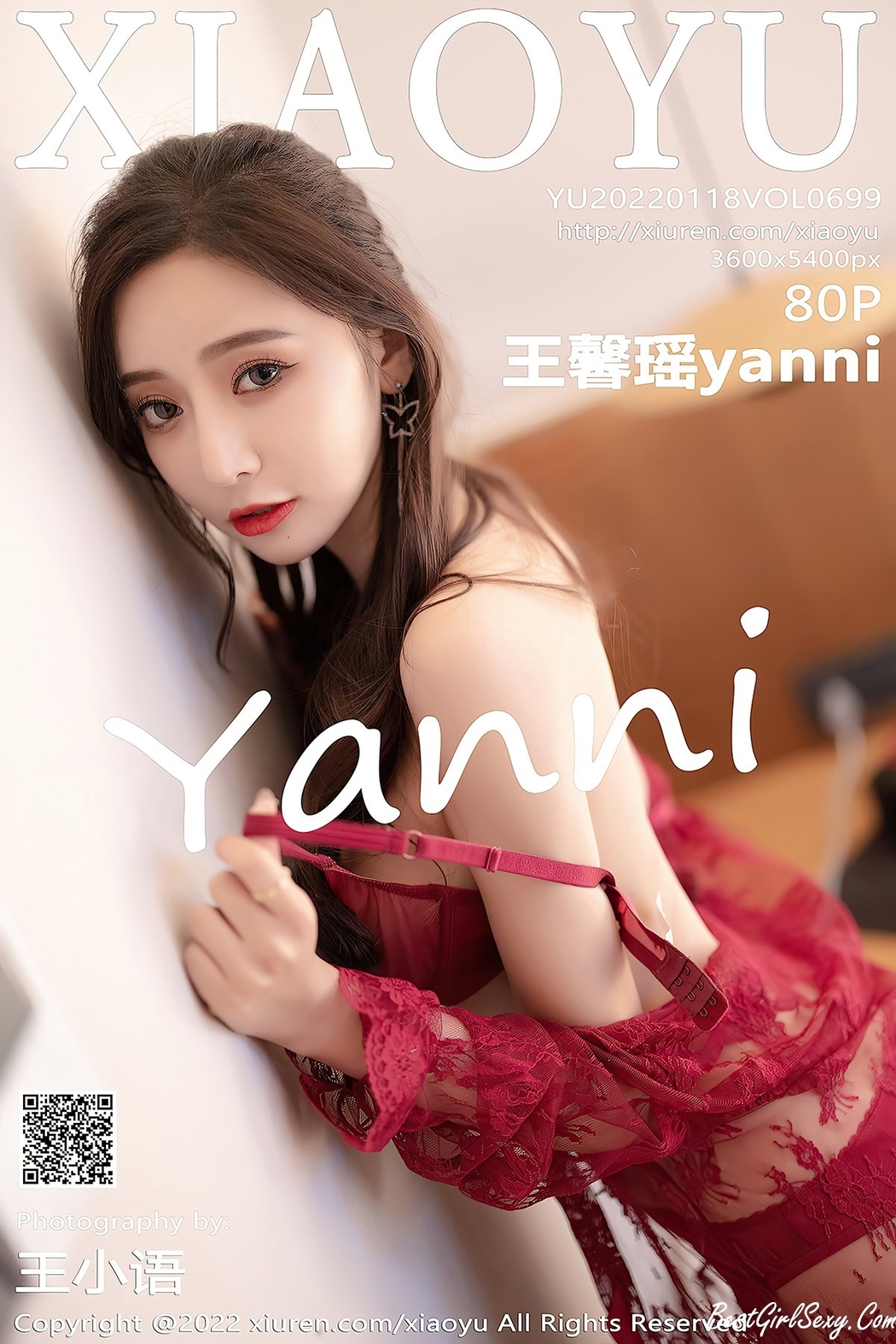XiaoYu语画界 Vol.699 Wang Xin Yao Cover Photo