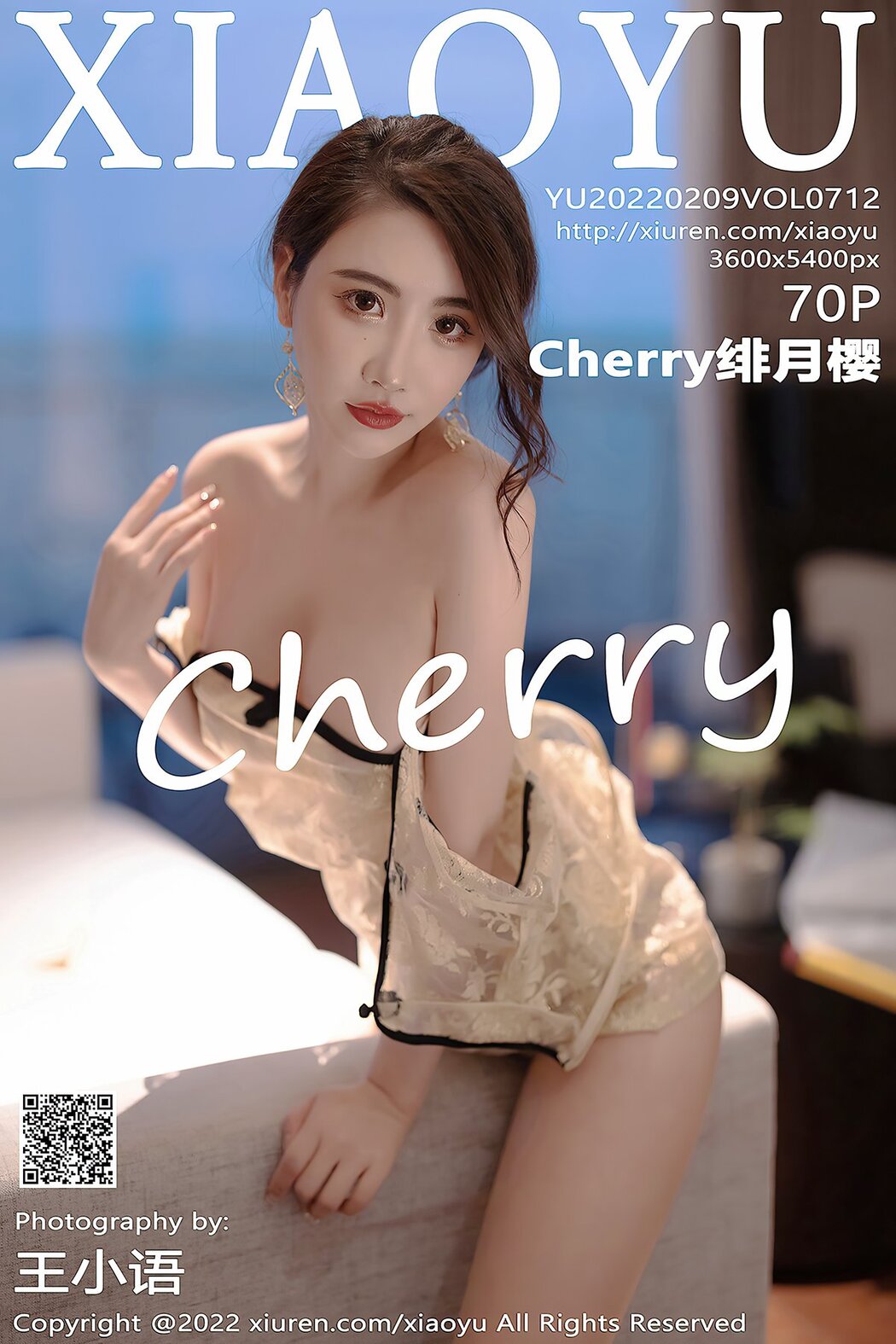 XiaoYu语画界 Vol.712 Xie Zhi Xin Cover Photo