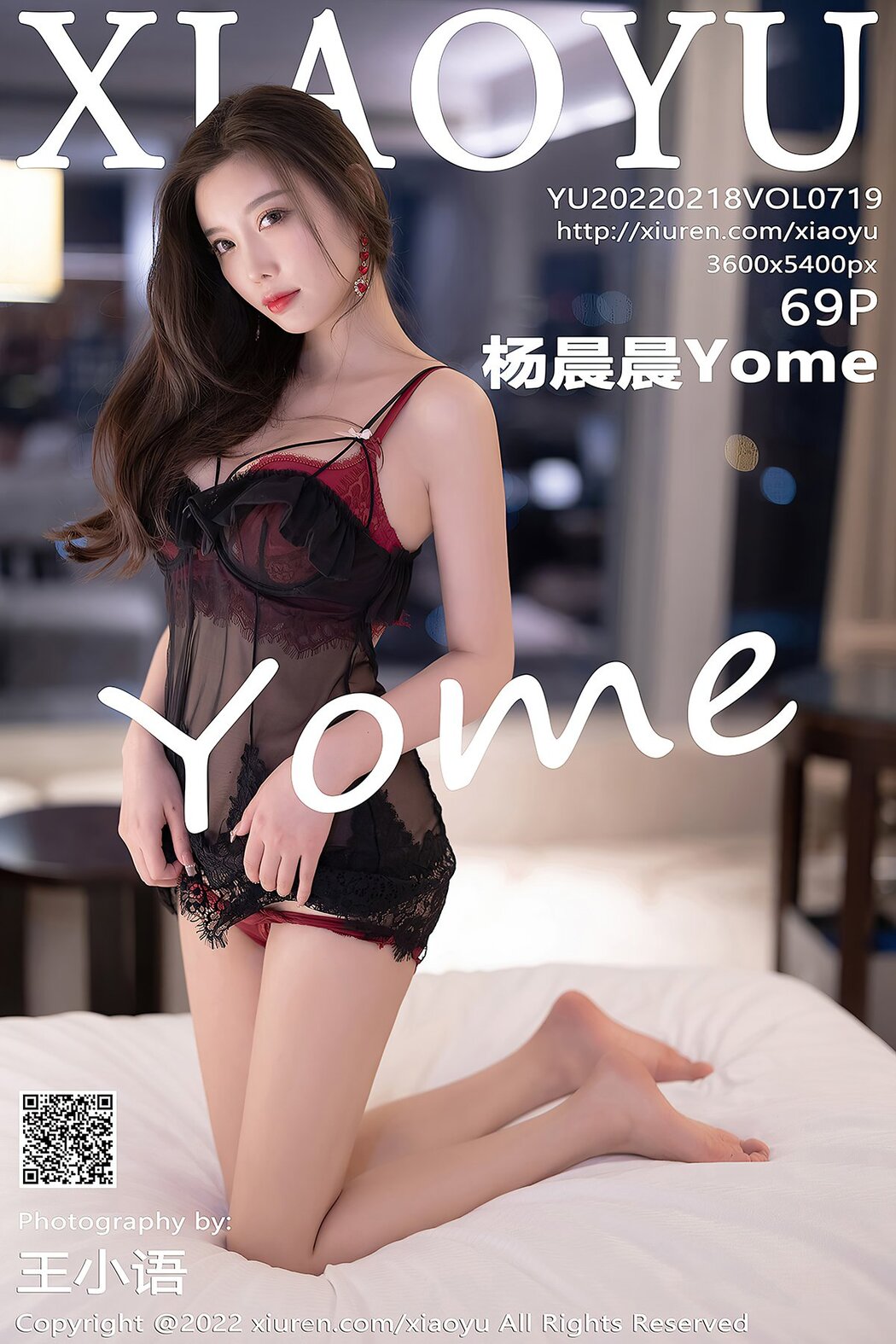 XiaoYu语画界 Vol.719 Yang Chen Chen Cover Photo