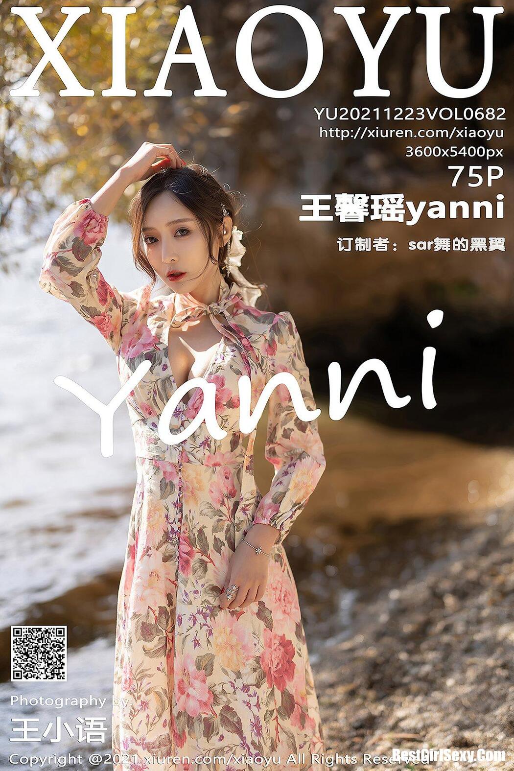 XiaoYu语画界 Vol.682 Wang Xin Yao Cover Photo