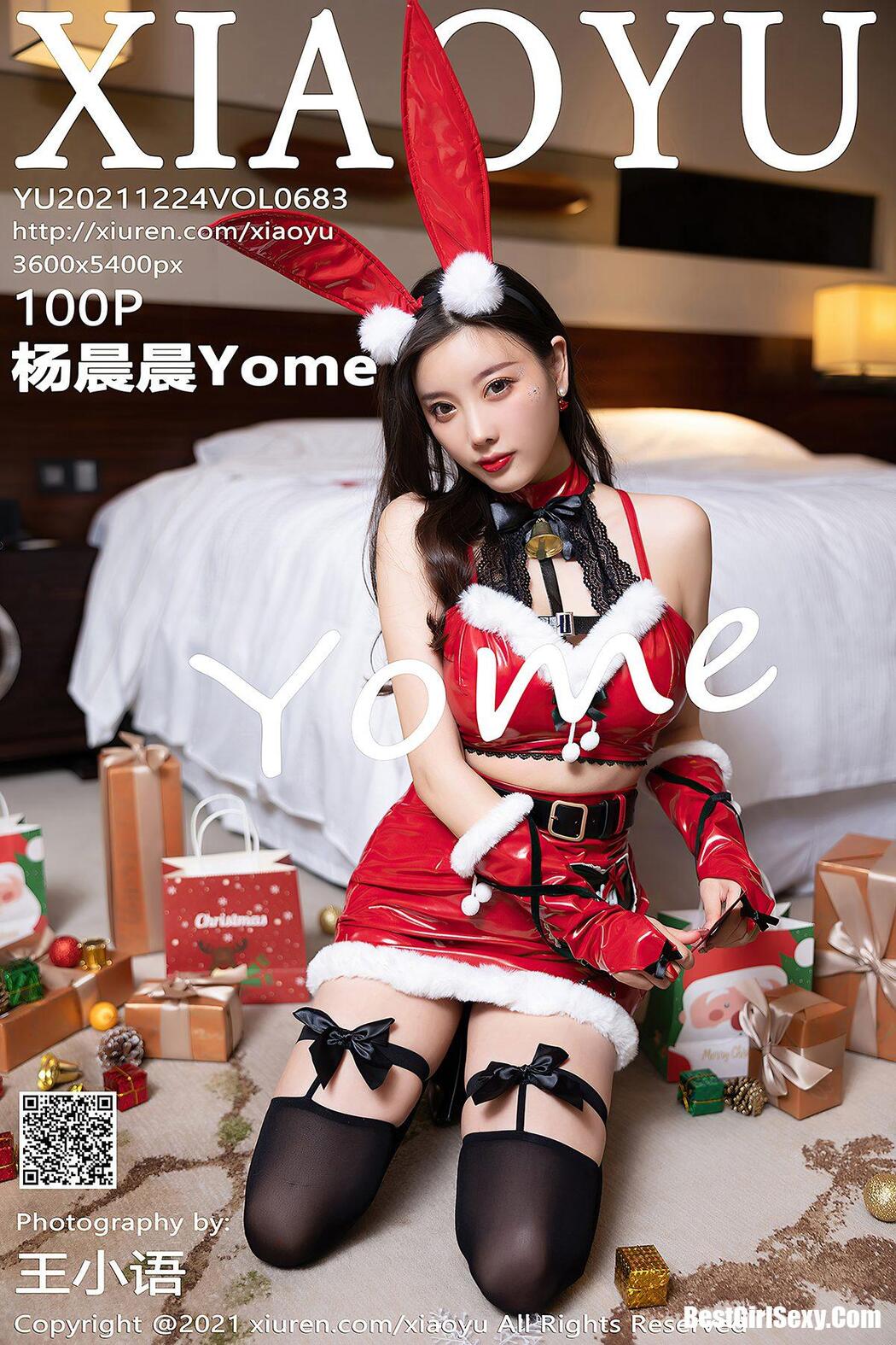 XiaoYu语画界 Vol.683 Yang Chen Chen Cover Photo