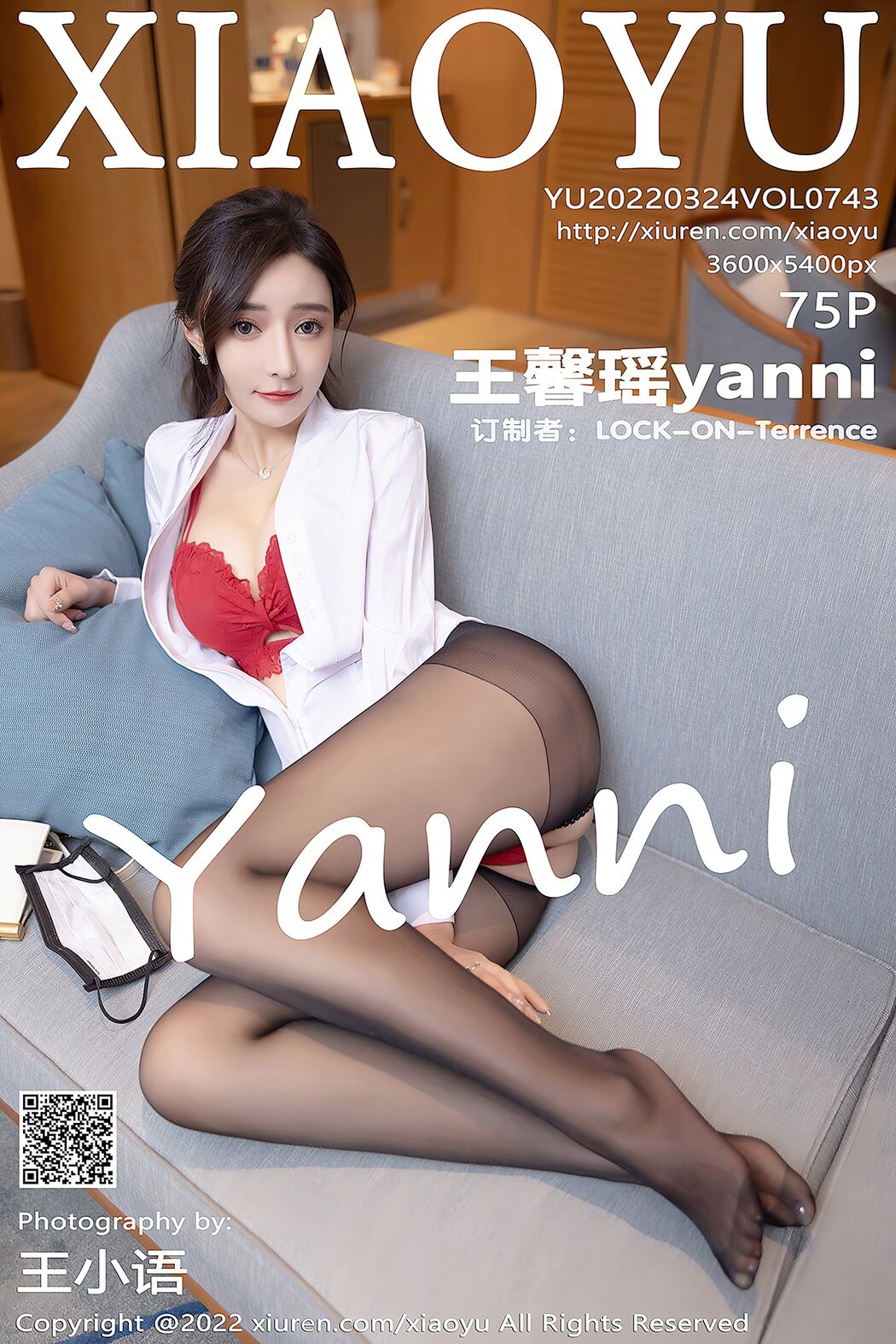 XiaoYu语画界 Vol.743 Wang Xin Yao Cover Photo