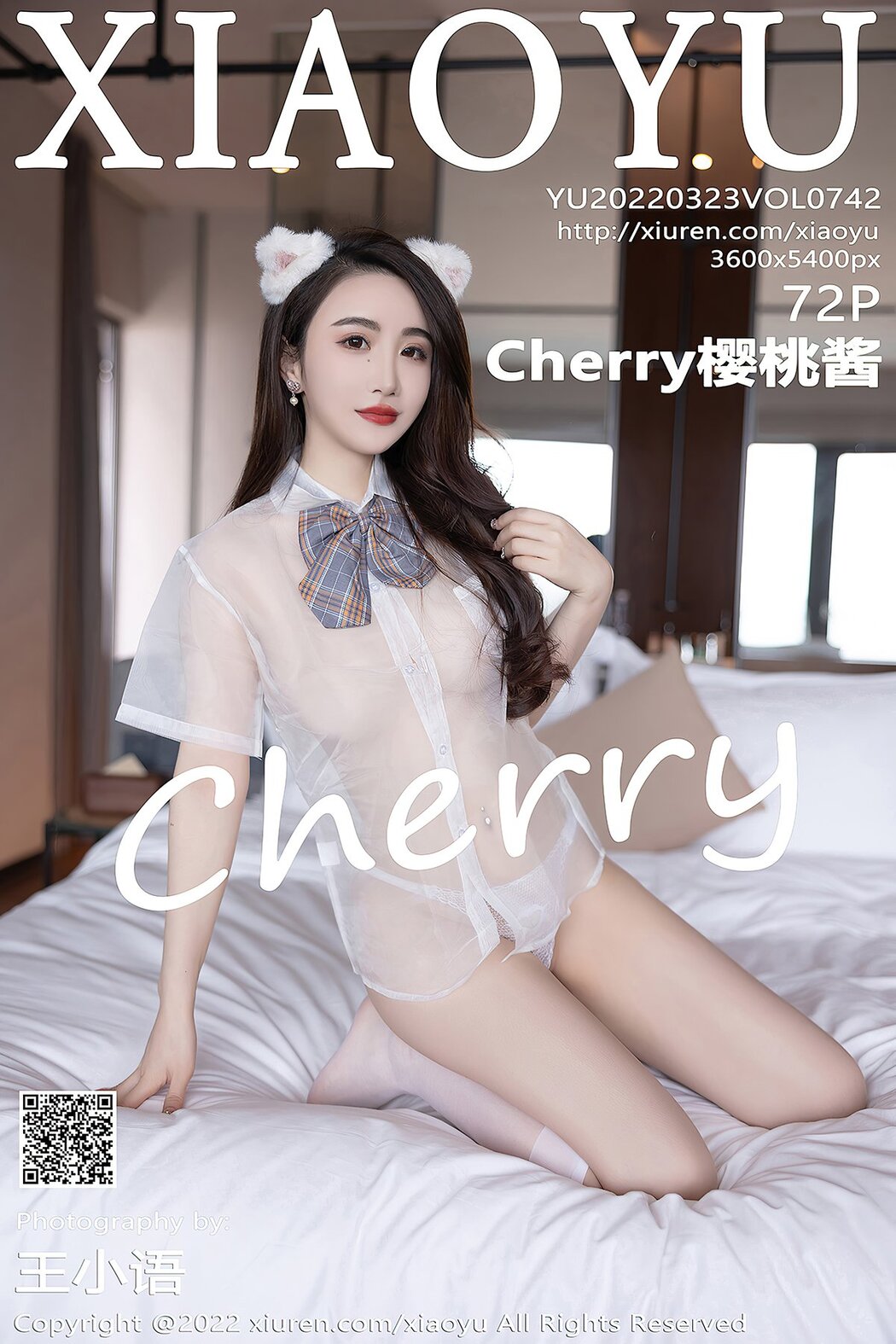 XiaoYu语画界 Vol.742 Cherry Ying Tao Jiang Cover Photo