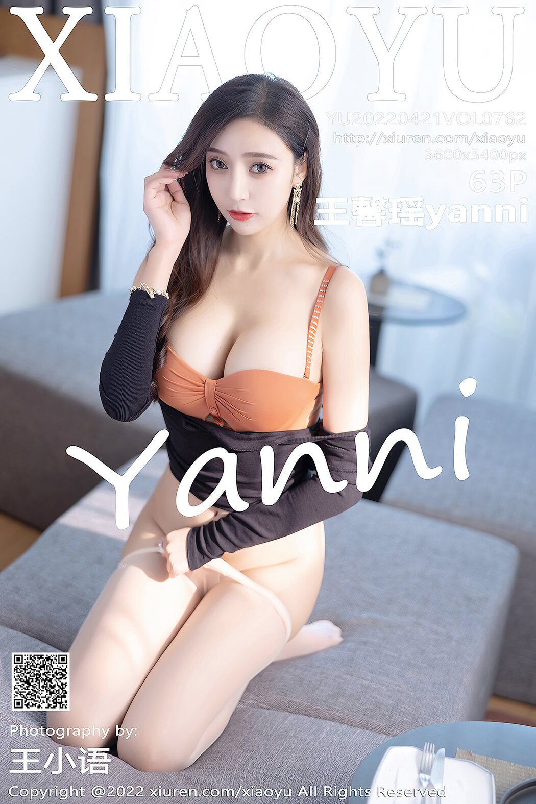 XiaoYu语画界 Vol.762 Wang Xin Yao Cover Photo