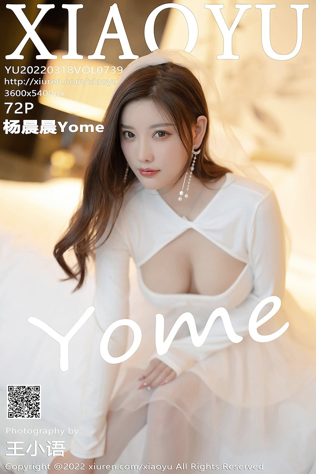 XiaoYu语画界 Vol.739 Yang Chen Chen Yome Cover Photo