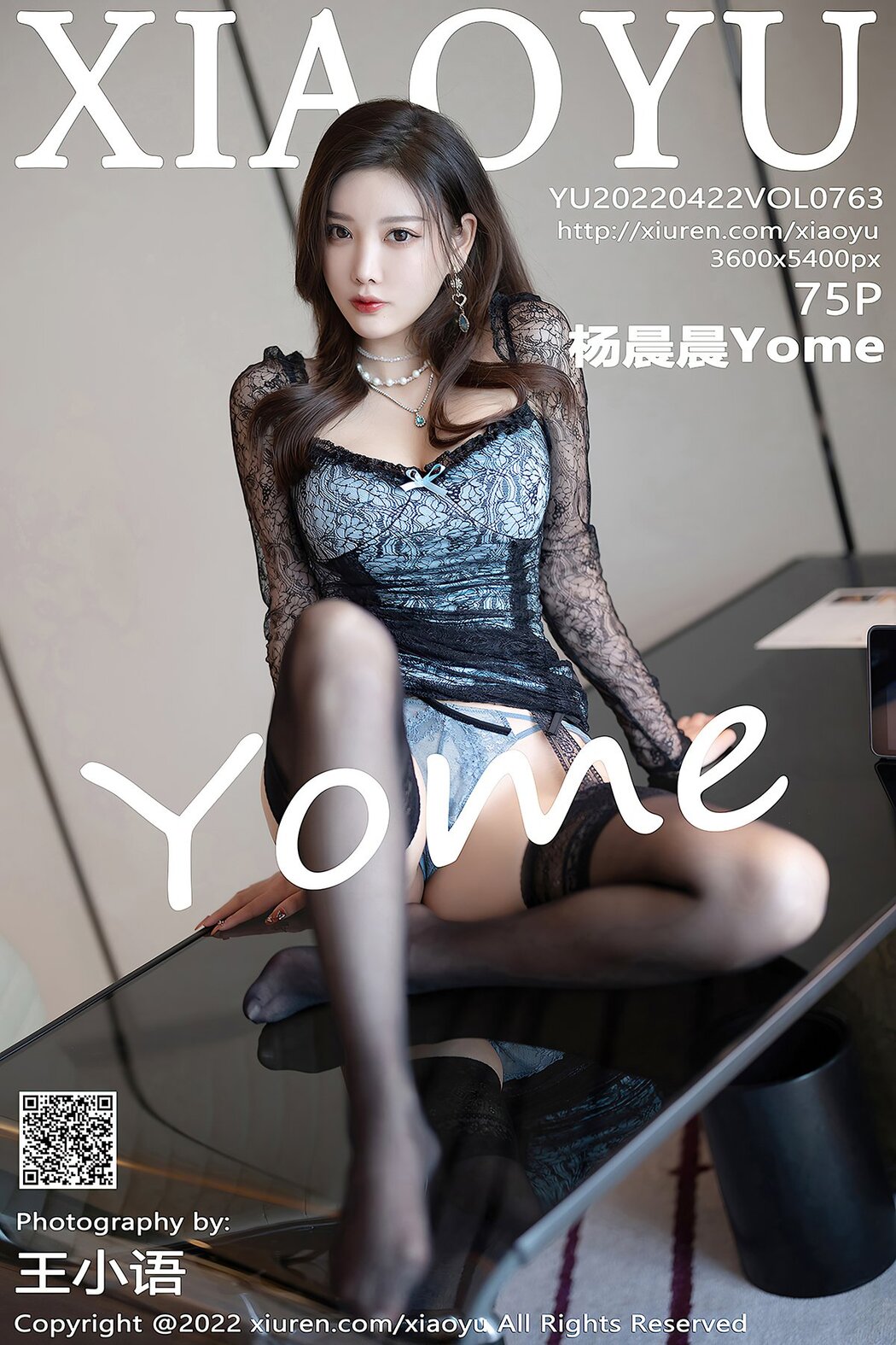 XiaoYu语画界 Vol.763 Yang Chen Chen Yome Cover Photo