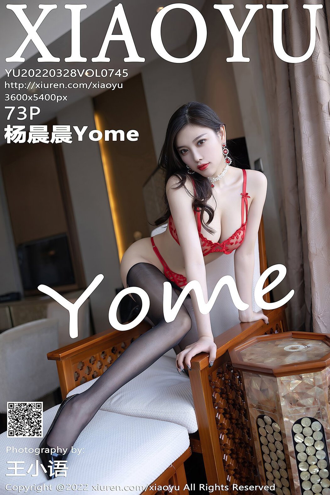XiaoYu语画界 Vol.745 Yang Chen Chen Yome Cover Photo