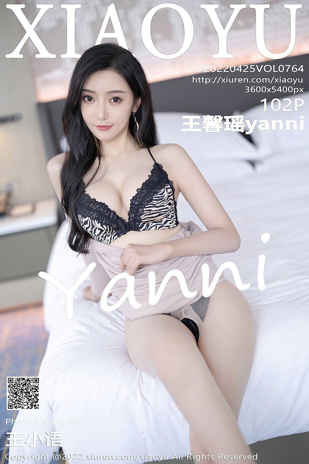 XiaoYu语画界 Vol.764 Wang Xin Yao Cover Photo