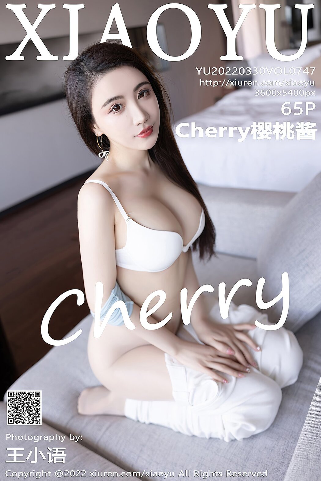 XiaoYu语画界 Vol.747 Cherry Ying Tao Jiang Cover Photo
