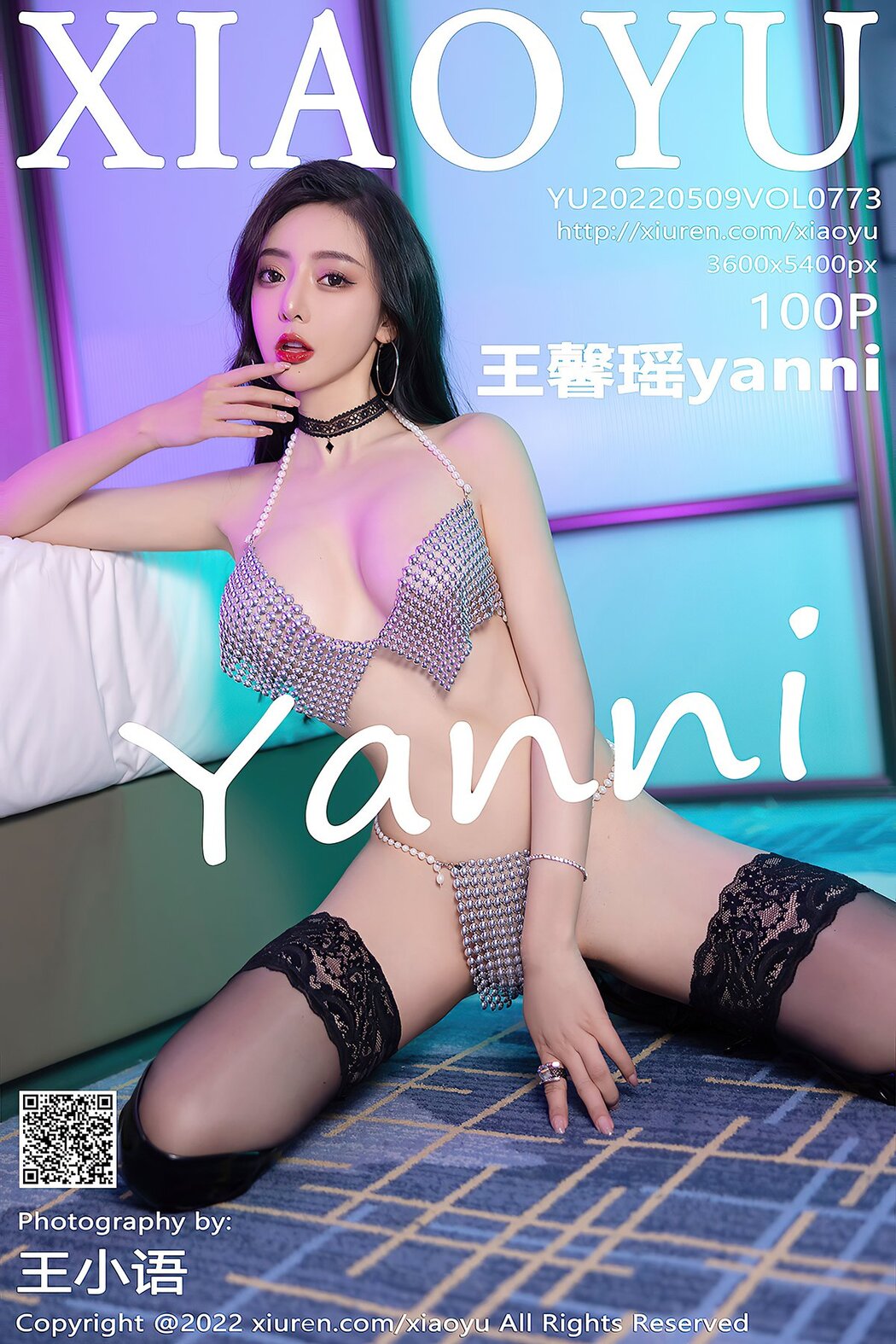 XiaoYu语画界 Vol.773 Wang Xin Yao Cover Photo