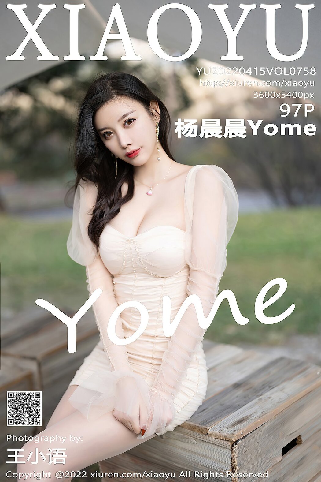 XiaoYu语画界 Vol.758 Yang Chen Chen Yome Cover Photo