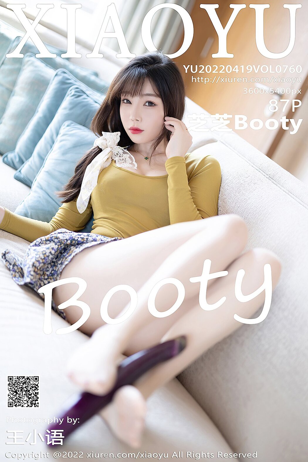 XiaoYu语画界 Vol.760 Chen Zhi Cover Photo