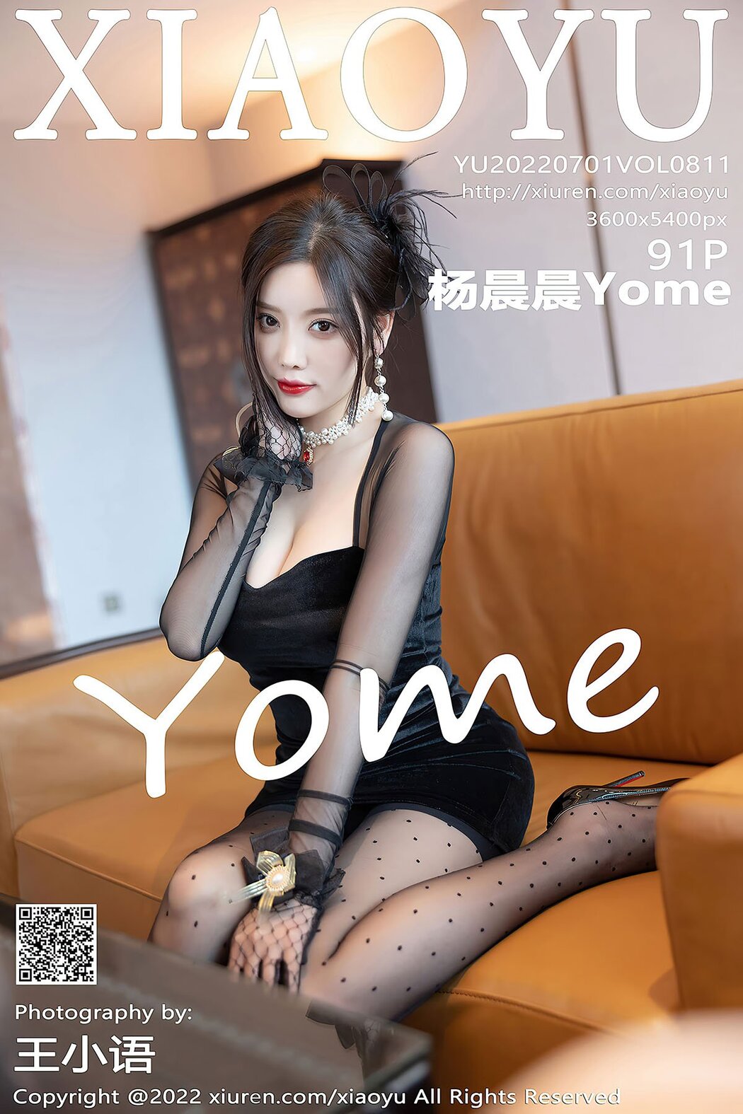 XiaoYu语画界 Vol.811 Yang Chen Chen Yome Cover Photo