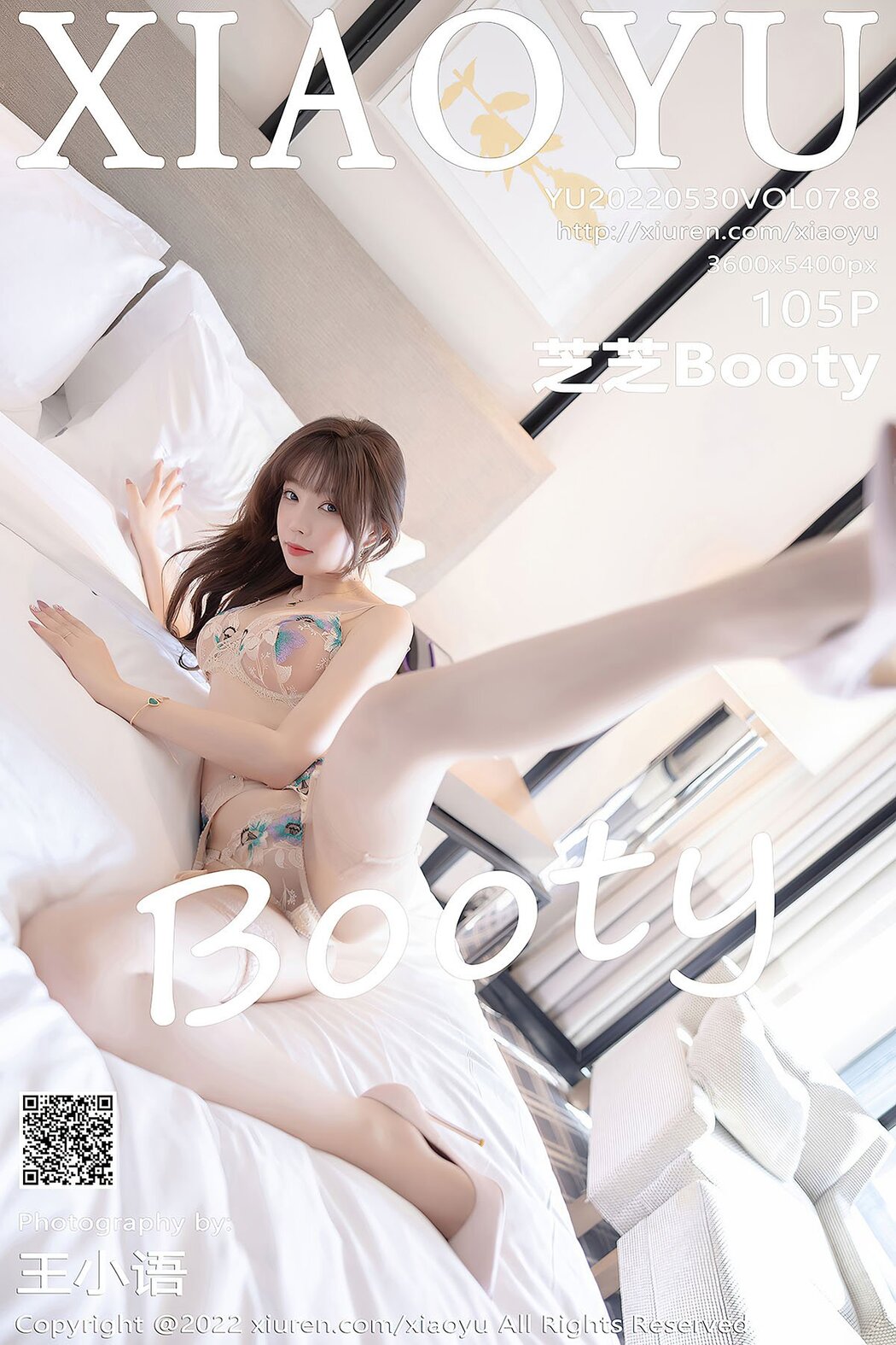 XiaoYu语画界 Vol.788 Chen Zhi Cover Photo