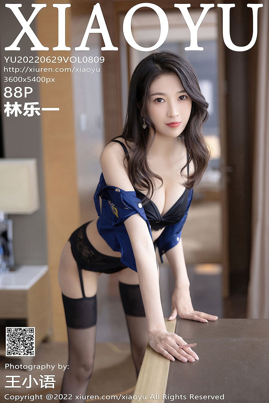 XiaoYu语画界 Vol.809 Lin Yue Yi Cover Photo