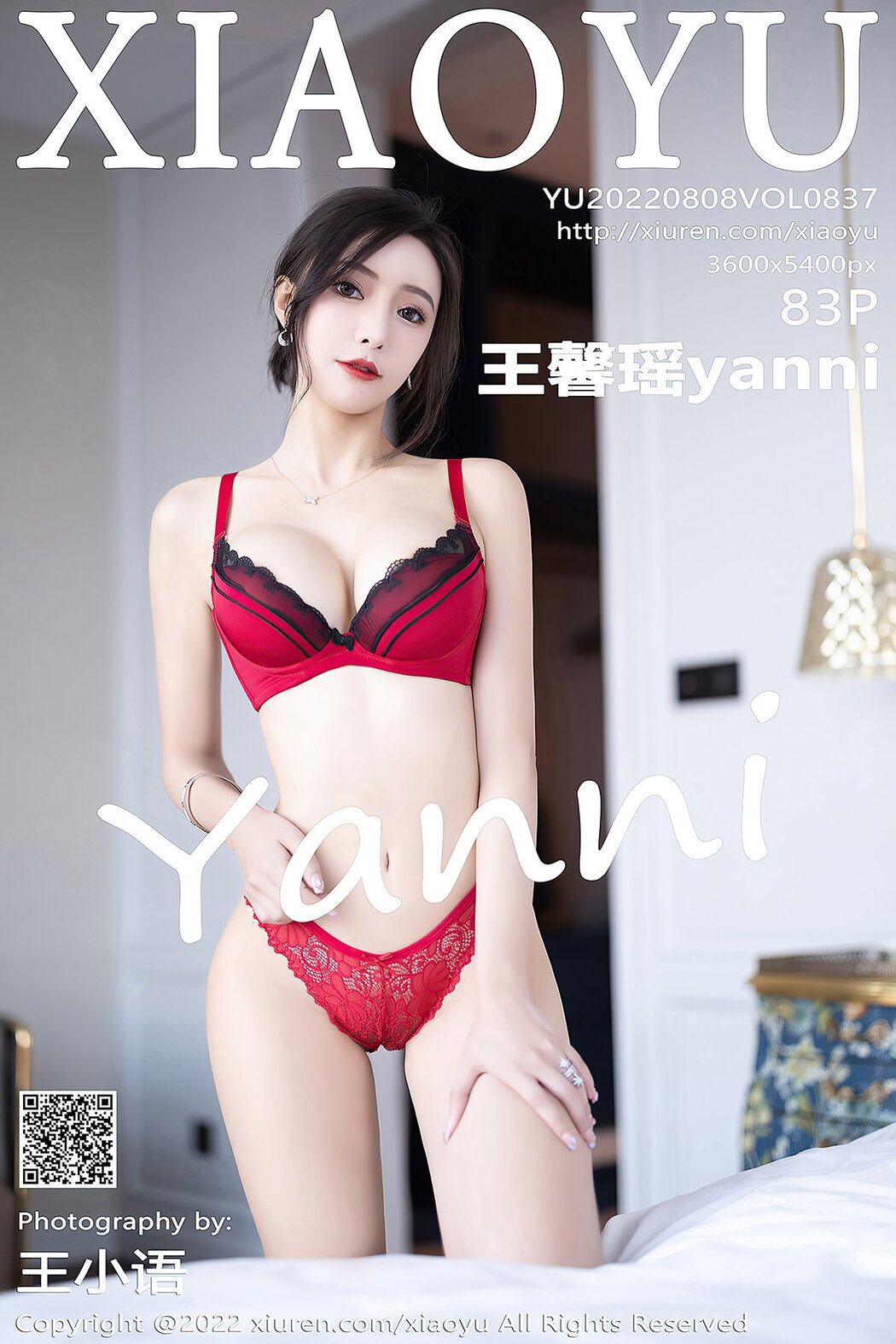 XiaoYu语画界 Vol.837 Wang Xin Yao Cover Photo