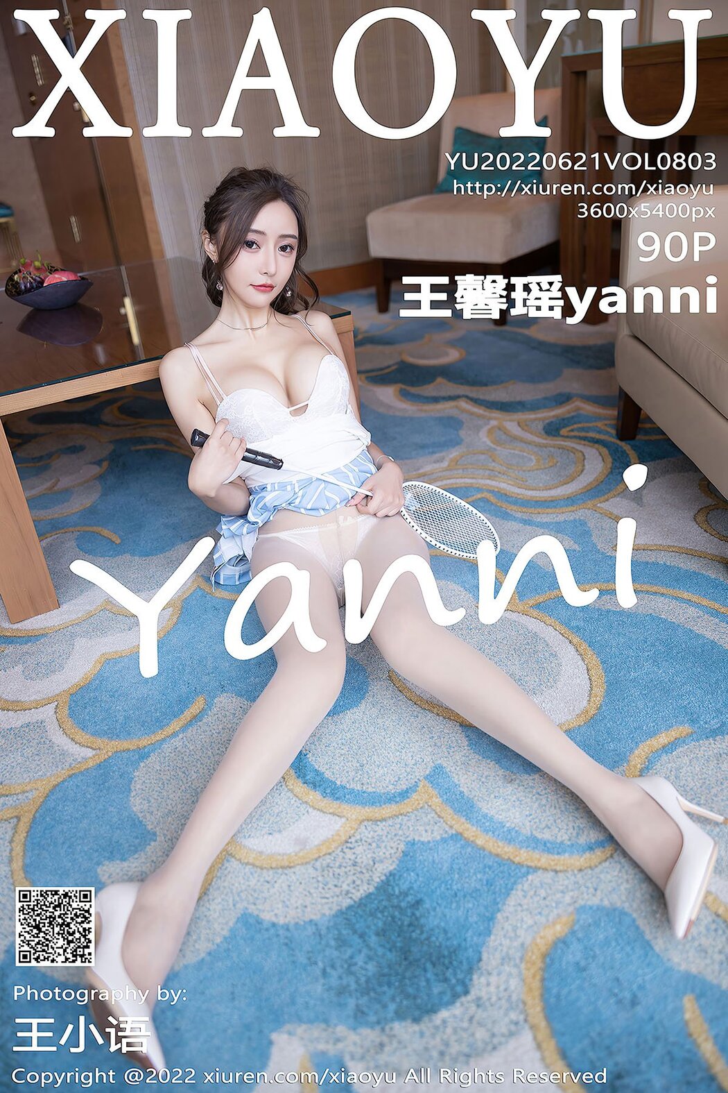 XiaoYu语画界 Vol.803 Wang Xin Yao Cover Photo
