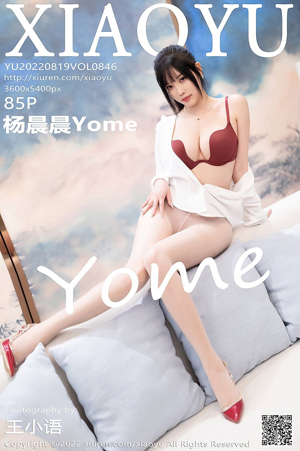 XiaoYu语画界 Vol.846 Yang Chen Chen Yome Cover Photo