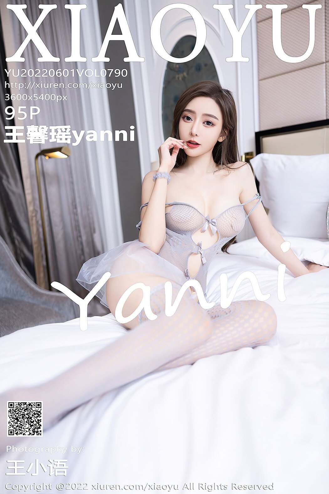 XiaoYu语画界 Vol.790 Wang Xin Yao Cover Photo