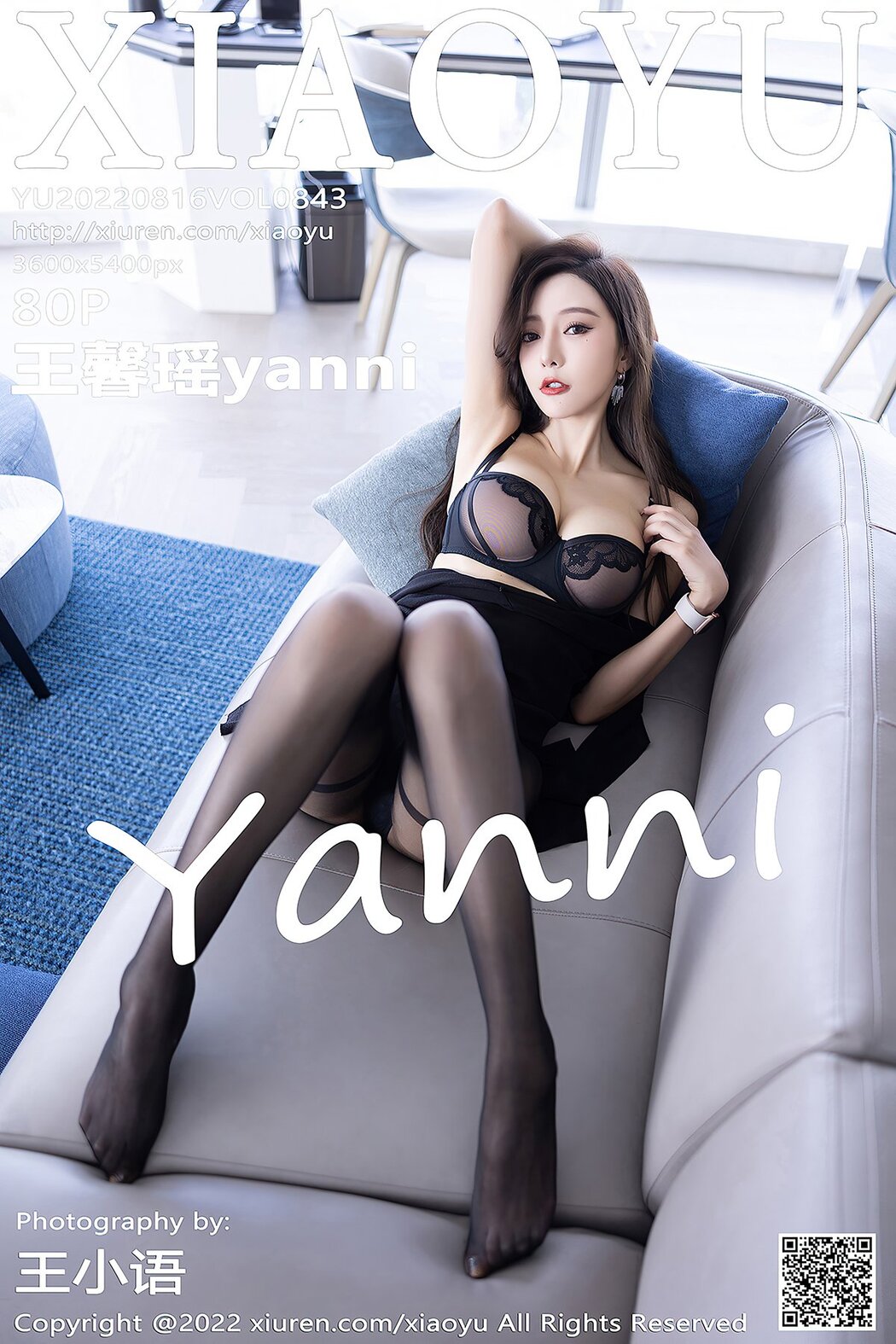 XiaoYu语画界 Vol.843 Wang Xin Yao Cover Photo