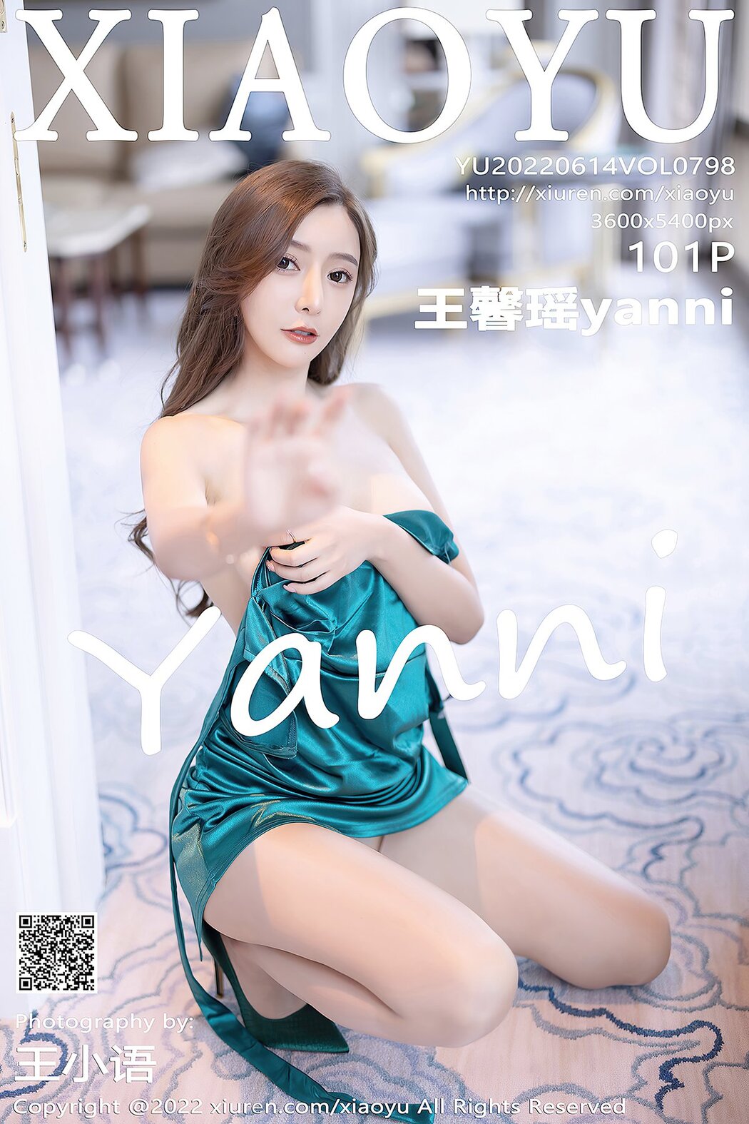 XiaoYu语画界 Vol.798 Wang Xin Yao Cover Photo