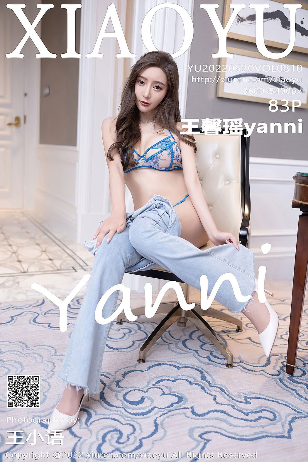 XiaoYu语画界 Vol.810 Wang Xin Yao Cover Photo