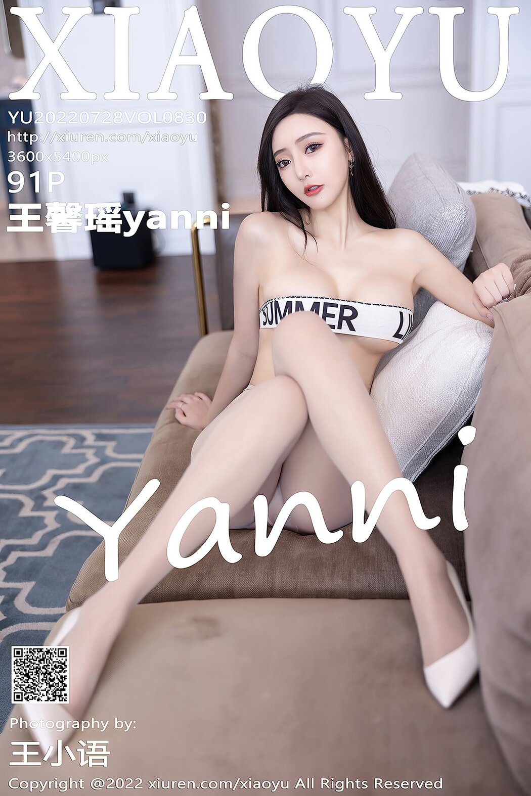 XiaoYu语画界 Vol.830 Wang Xin Yao Cover Photo
