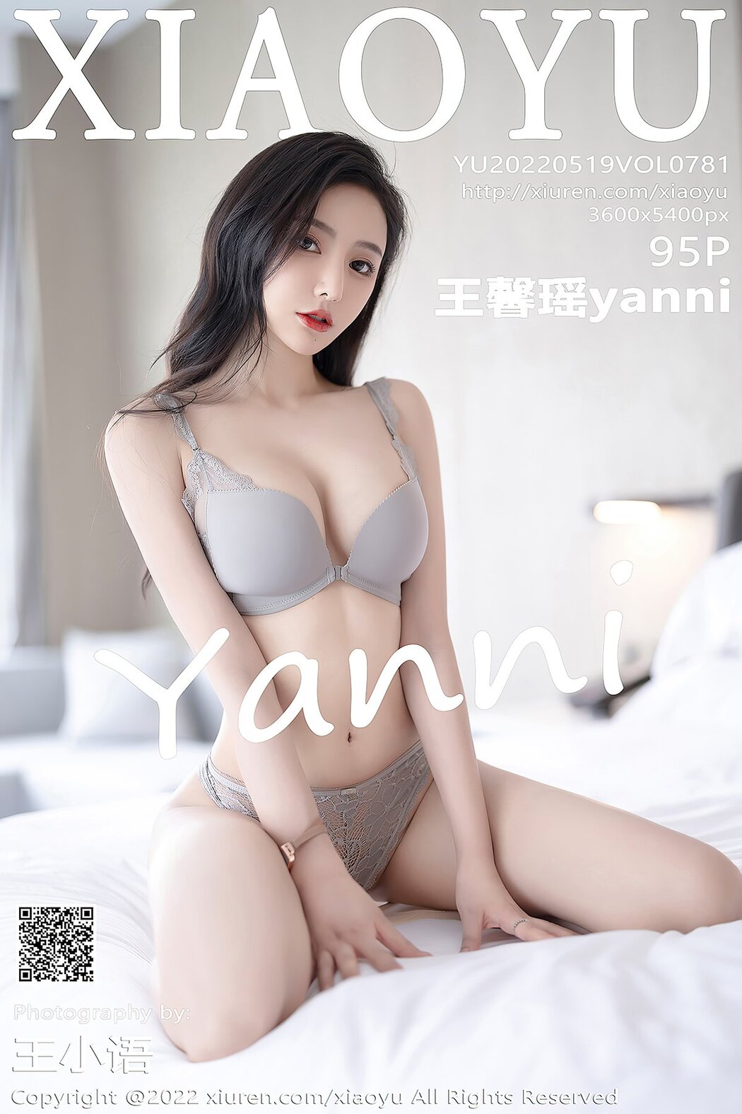 XiaoYu语画界 Vol.781 Wang Xin Yao Cover Photo