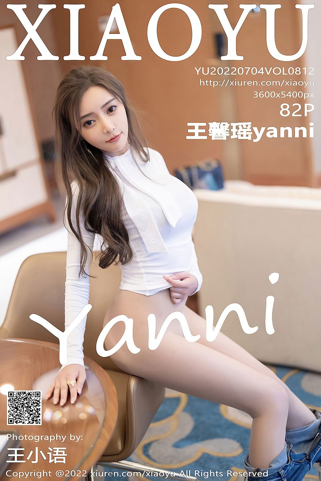 XiaoYu语画界 Vol.812 Wang Xin Yao Cover Photo