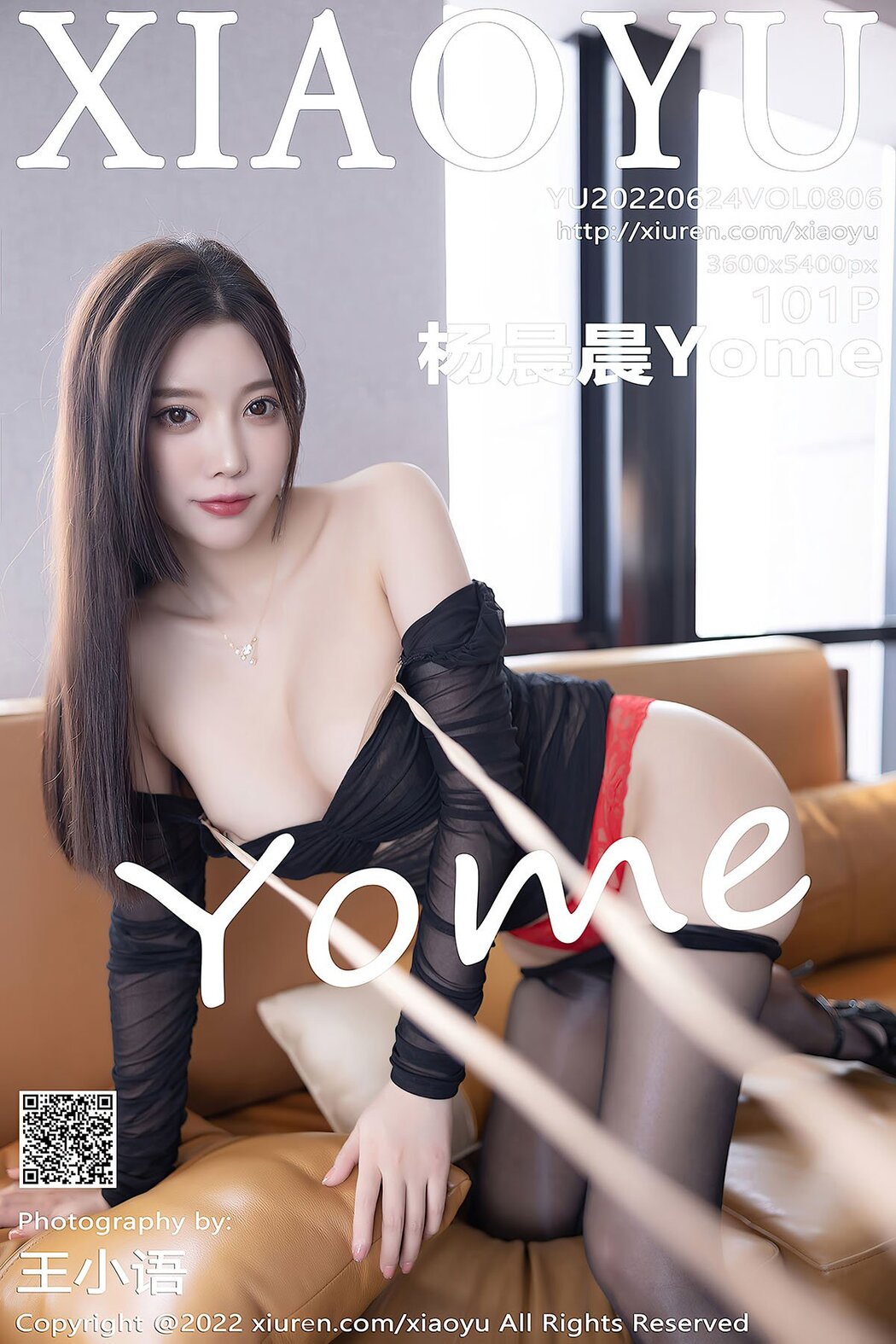 XiaoYu语画界 Vol.806 Yang Chen Chen Yome Cover Photo