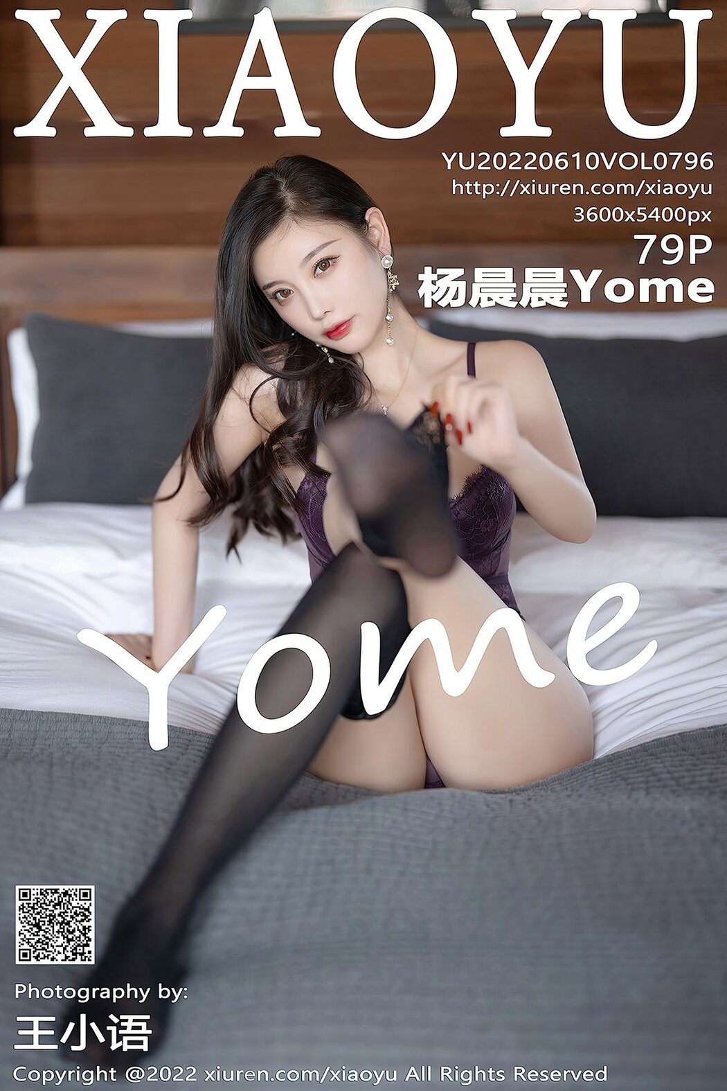 XiaoYu语画界 Vol.796 Yang Chen Chen Yome Cover Photo