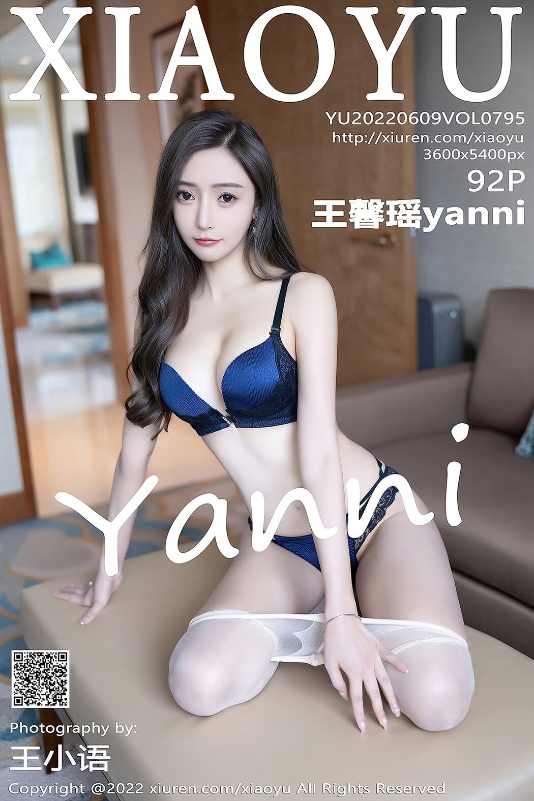 XiaoYu语画界 Vol.795 Wang Xin Yao Cover Photo