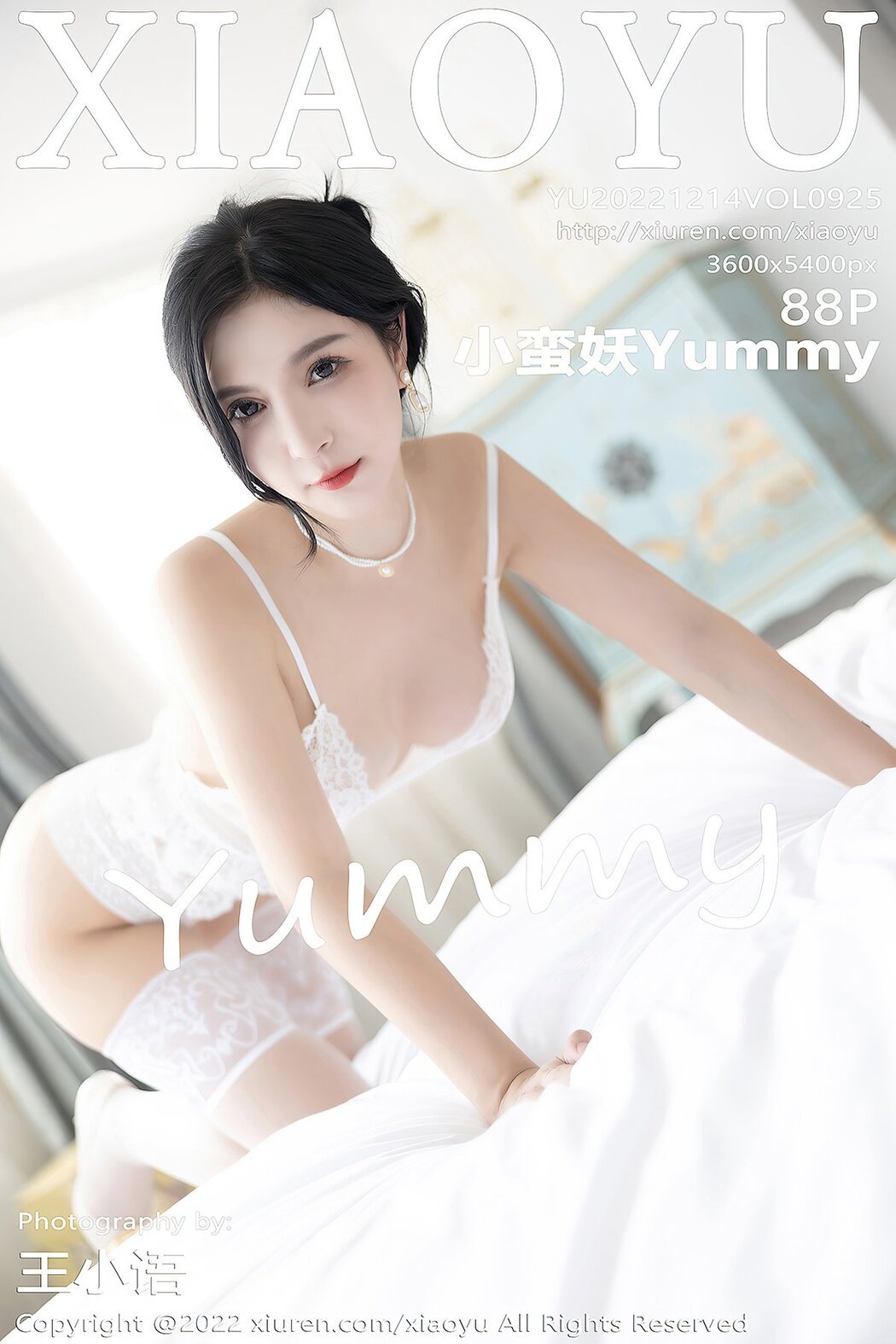 XiaoYu语画界 Vol.925 Xiao Man Yao Cover Photo