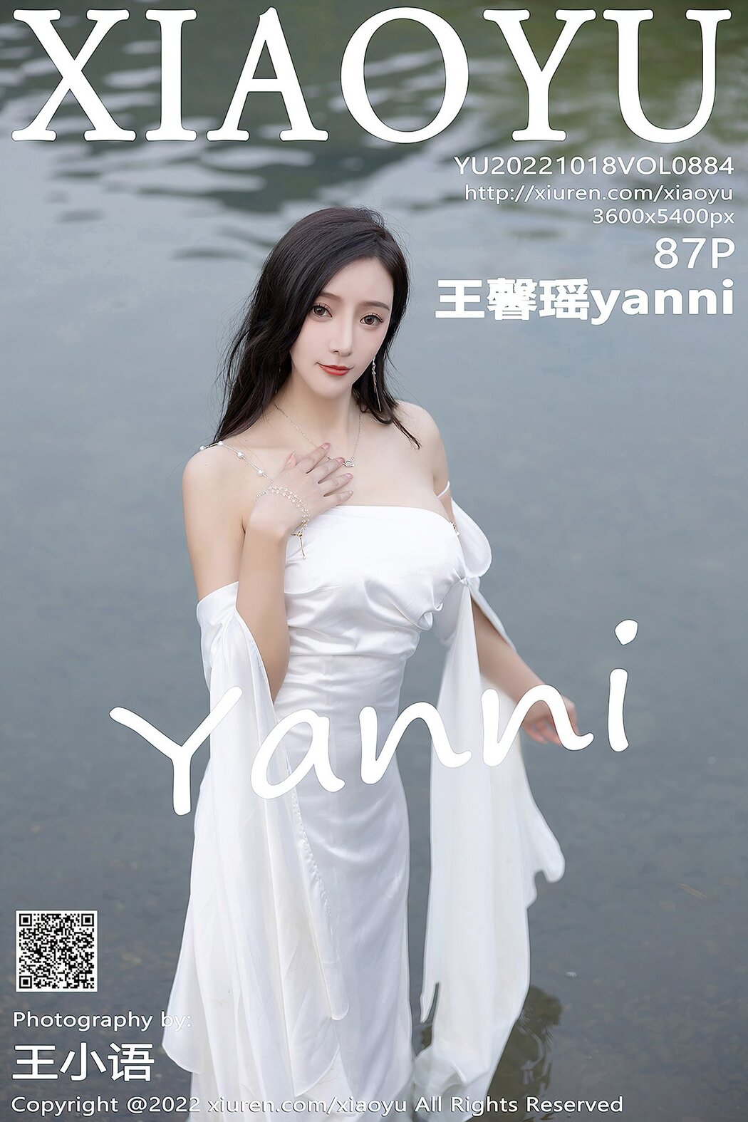 XiaoYu语画界 Vol.884 Wang Xin Yao Cover Photo