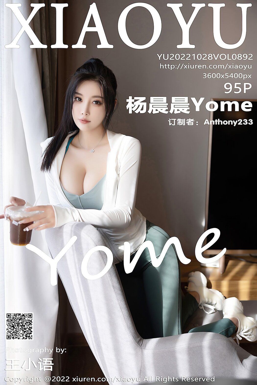 XiaoYu语画界 Vol.892 Yang Chen Chen Yome Cover Photo
