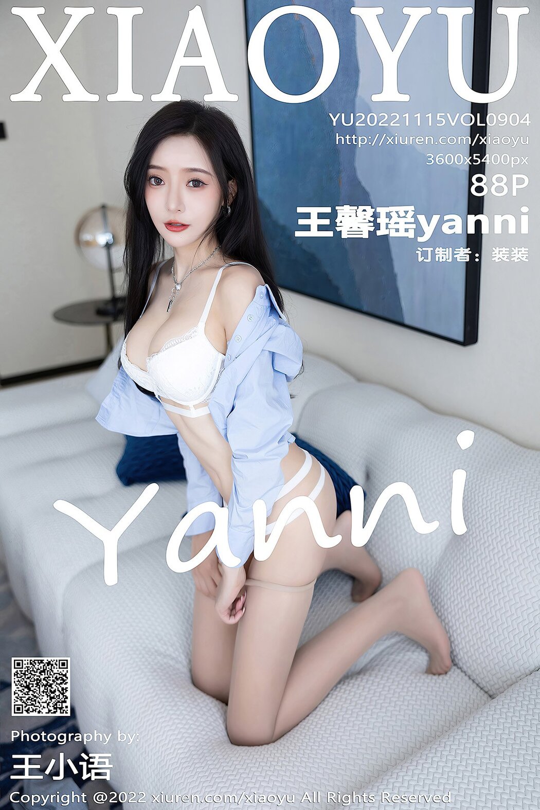 XiaoYu语画界 Vol.904 Wang Xin Yao Cover Photo