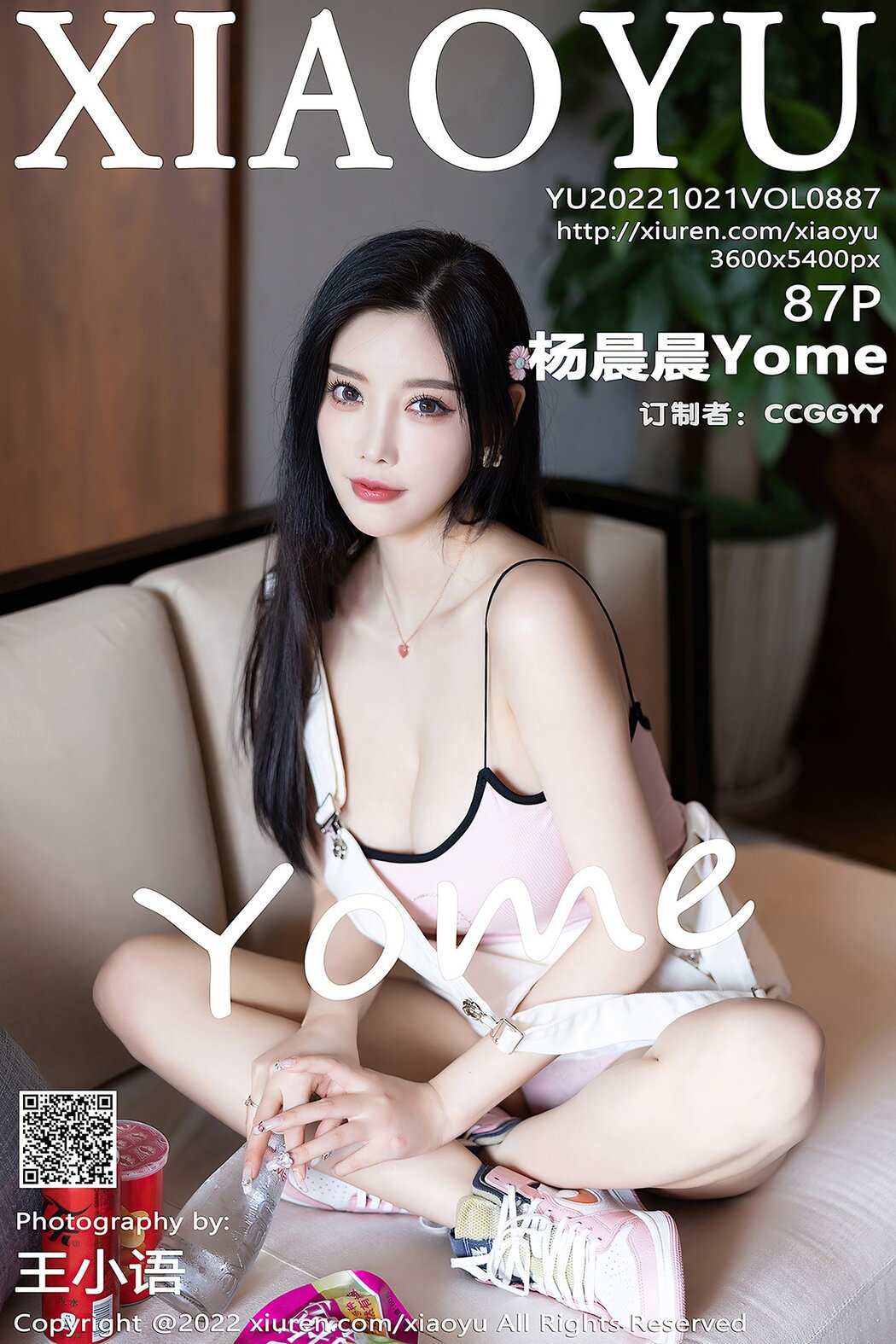 XiaoYu语画界 Vol.887 Yang Chen Chen Yome Cover Photo