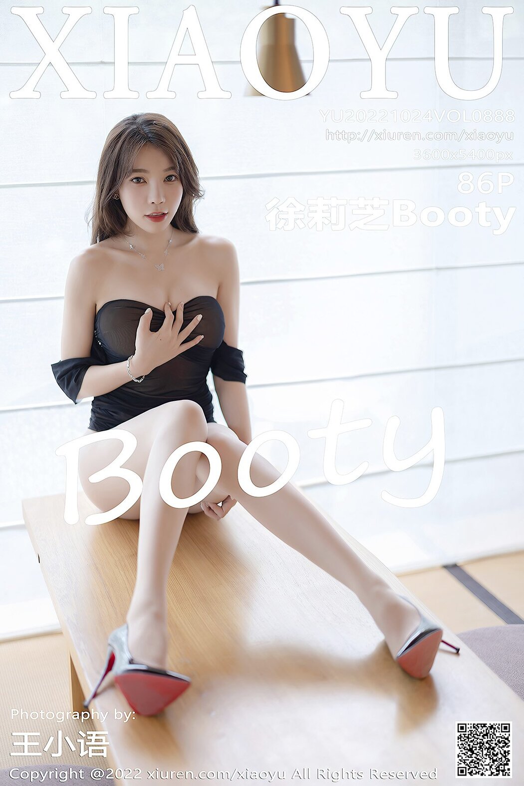 XiaoYu语画界 Vol.888 Xu Li Zhi Booty Cover Photo