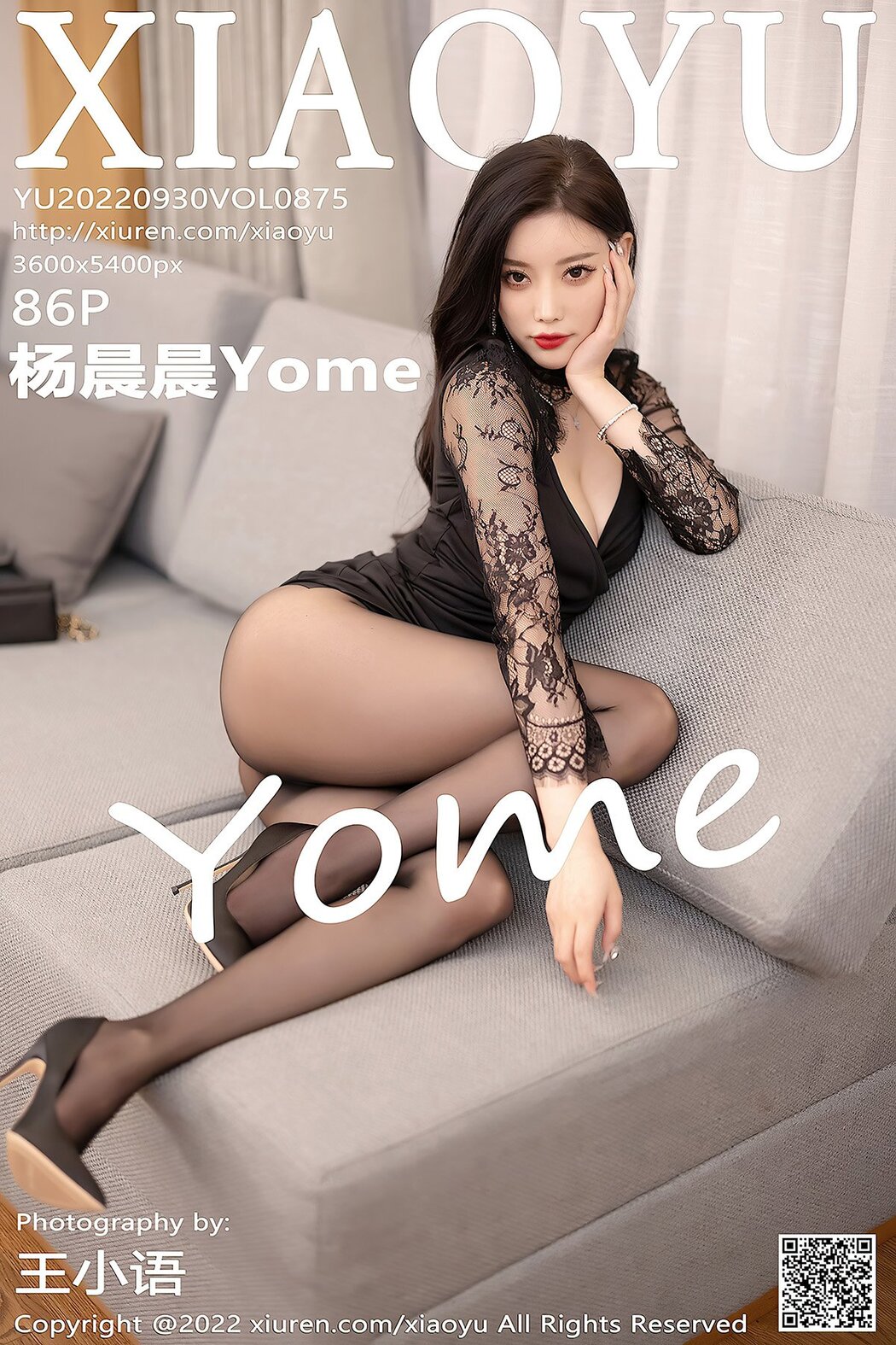 XiaoYu语画界 Vol.875 Yang Chen Chen Yome Cover Photo
