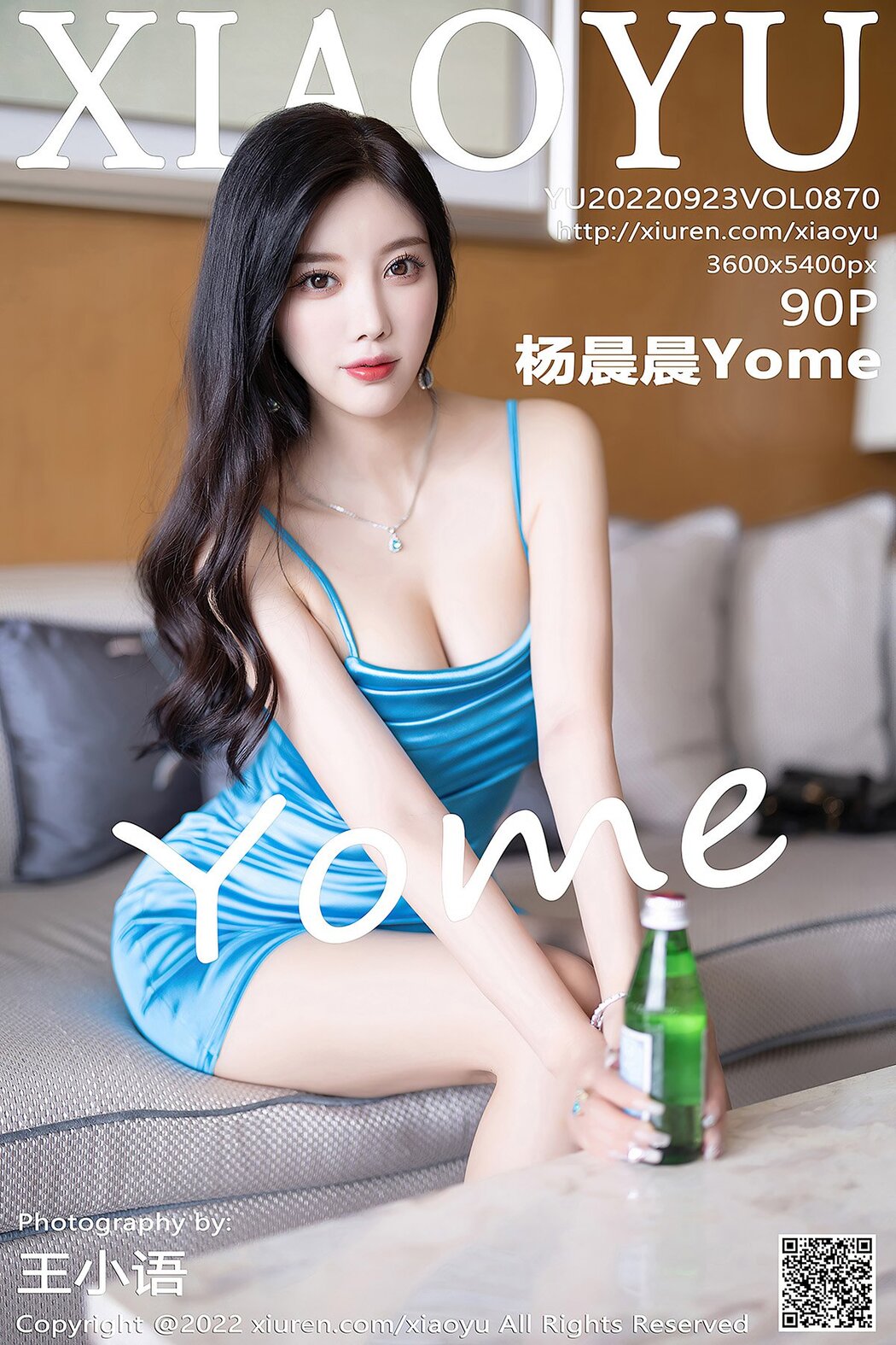 XiaoYu语画界 Vol.870 Yang Chen Chen Yome Cover Photo