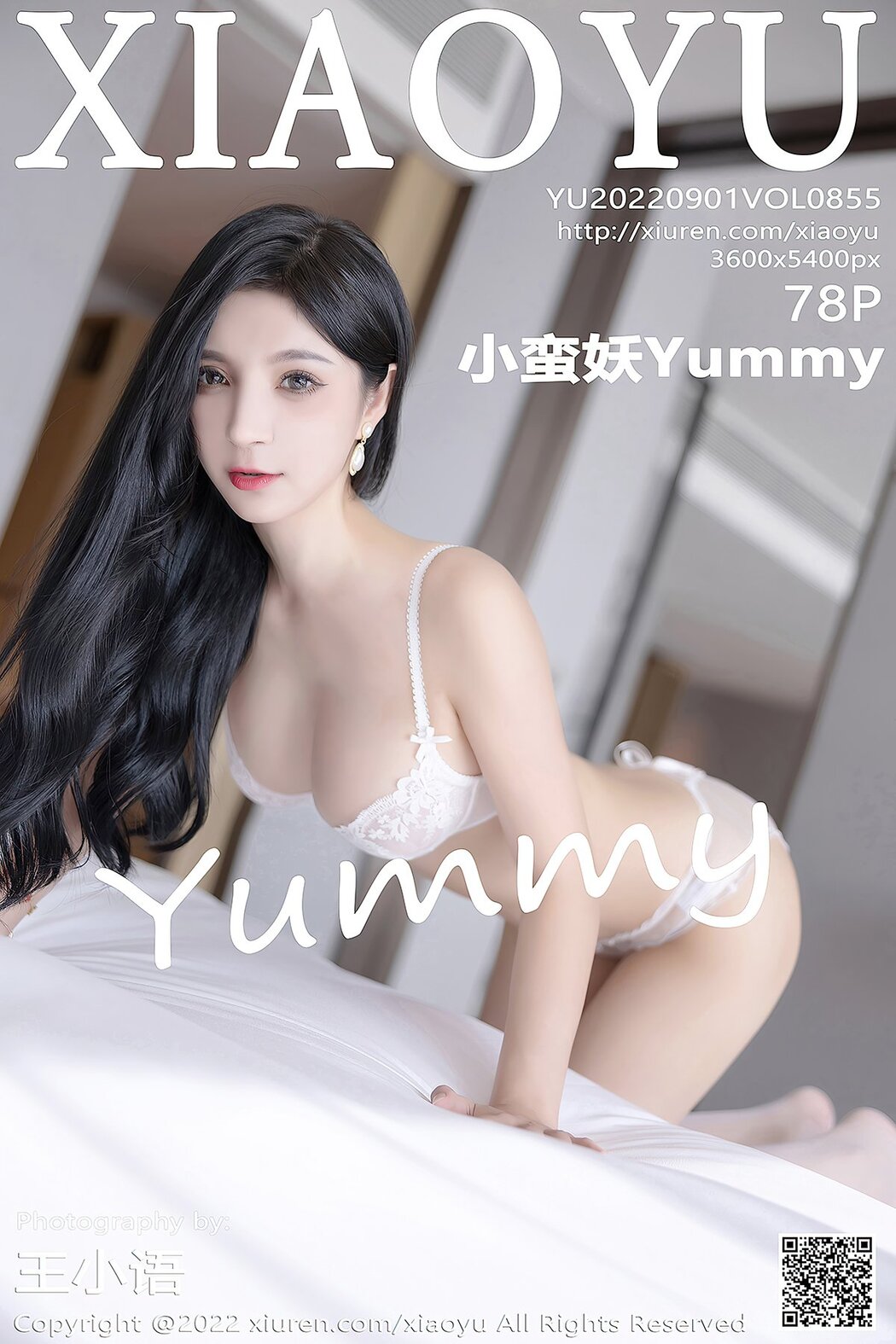XiaoYu语画界 Vol.855 Xiao Man Yao Cover Photo
