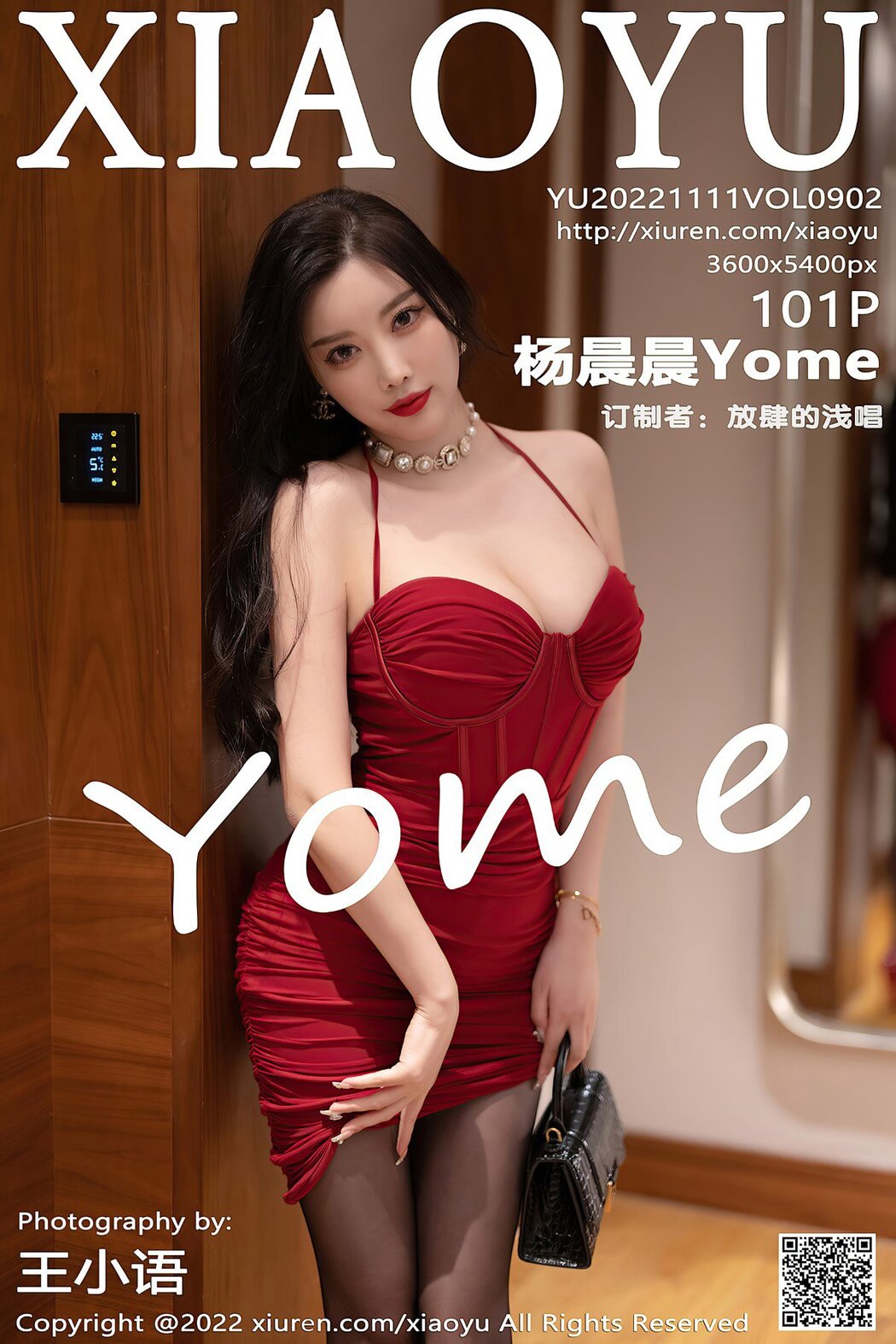 XiaoYu语画界 Vol.902 Yang Chen Chen Yome Cover Photo