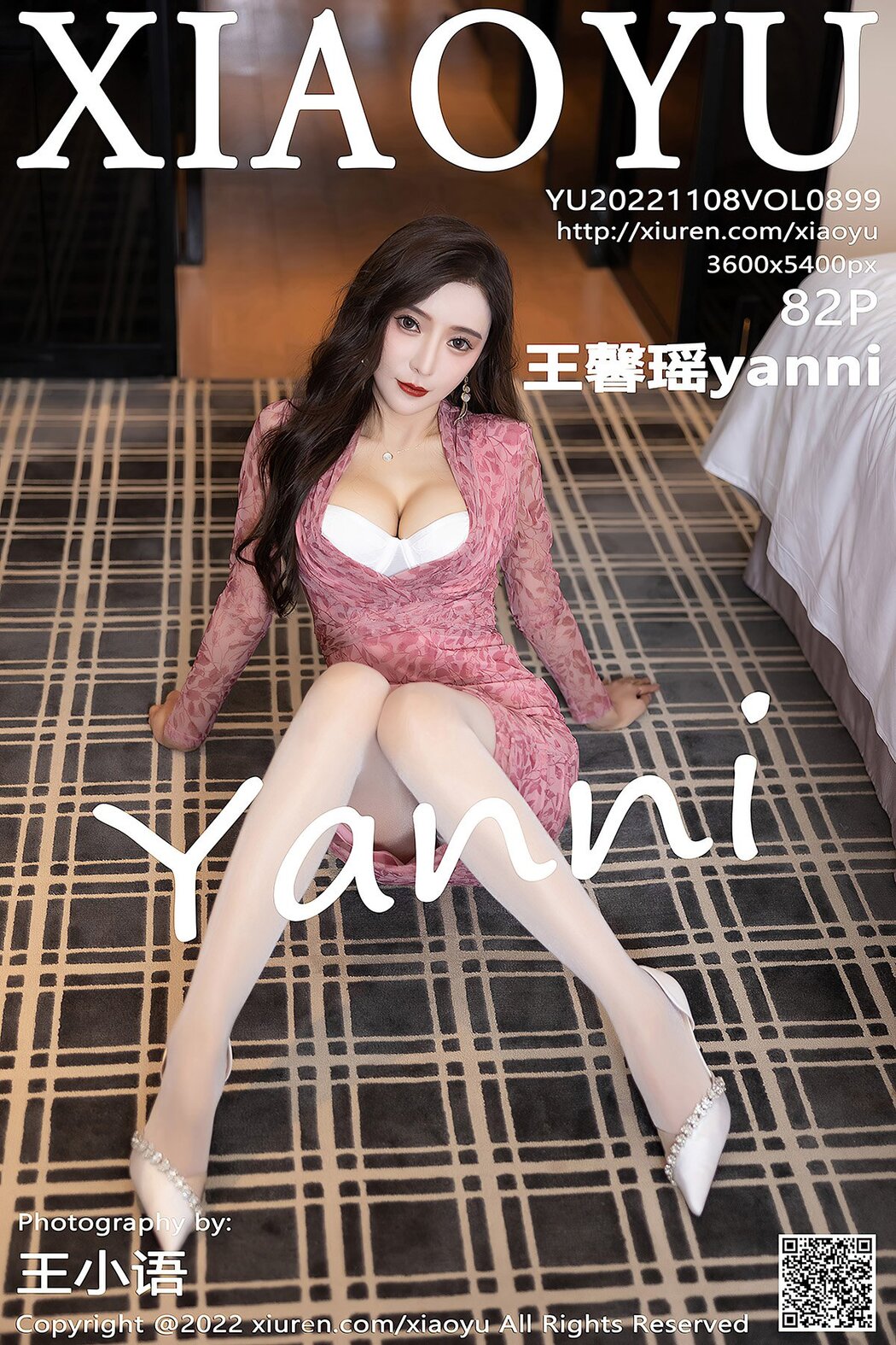 XiaoYu语画界 Vol.899 Wang Xin Yao Cover Photo
