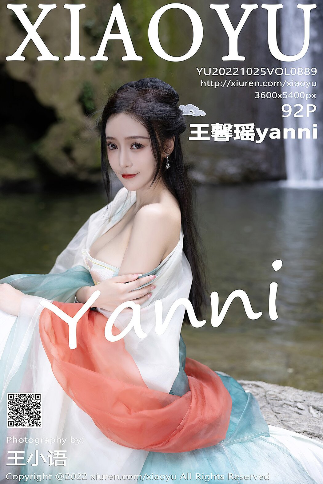 XiaoYu语画界 Vol.889 Wang Xin Yao Cover Photo