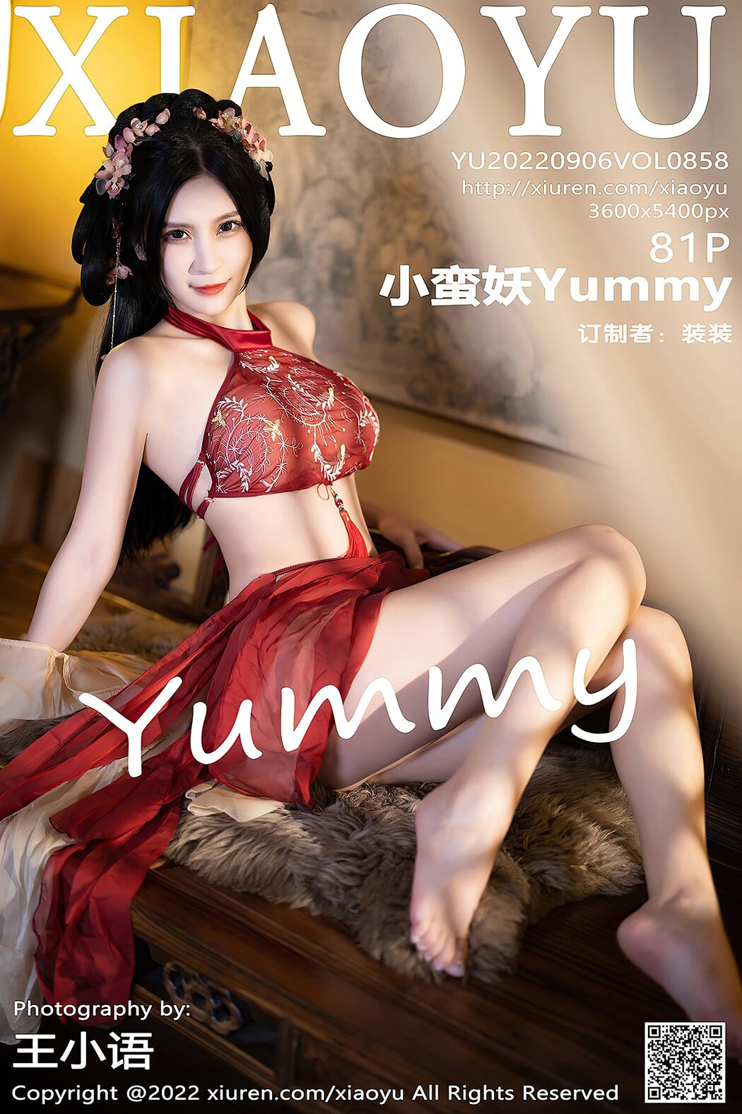 XiaoYu语画界 Vol.858 Xiao Man Yao Cover Photo