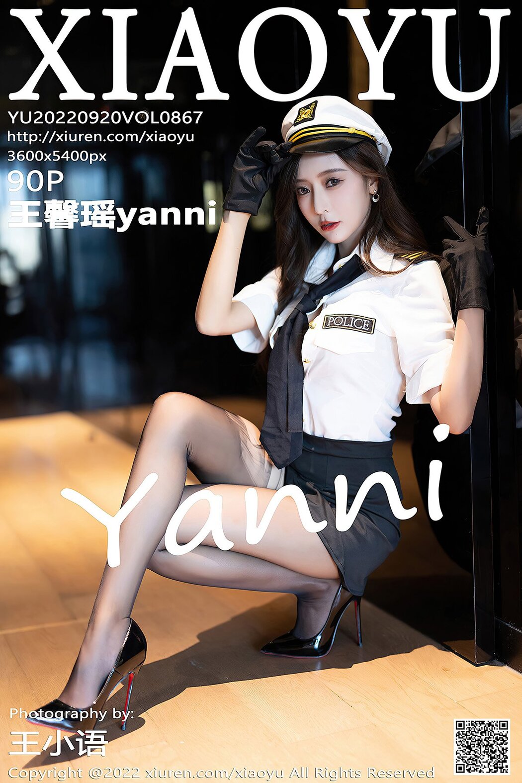 XiaoYu语画界 Vol.867 Wang Xin Yao Cover Photo