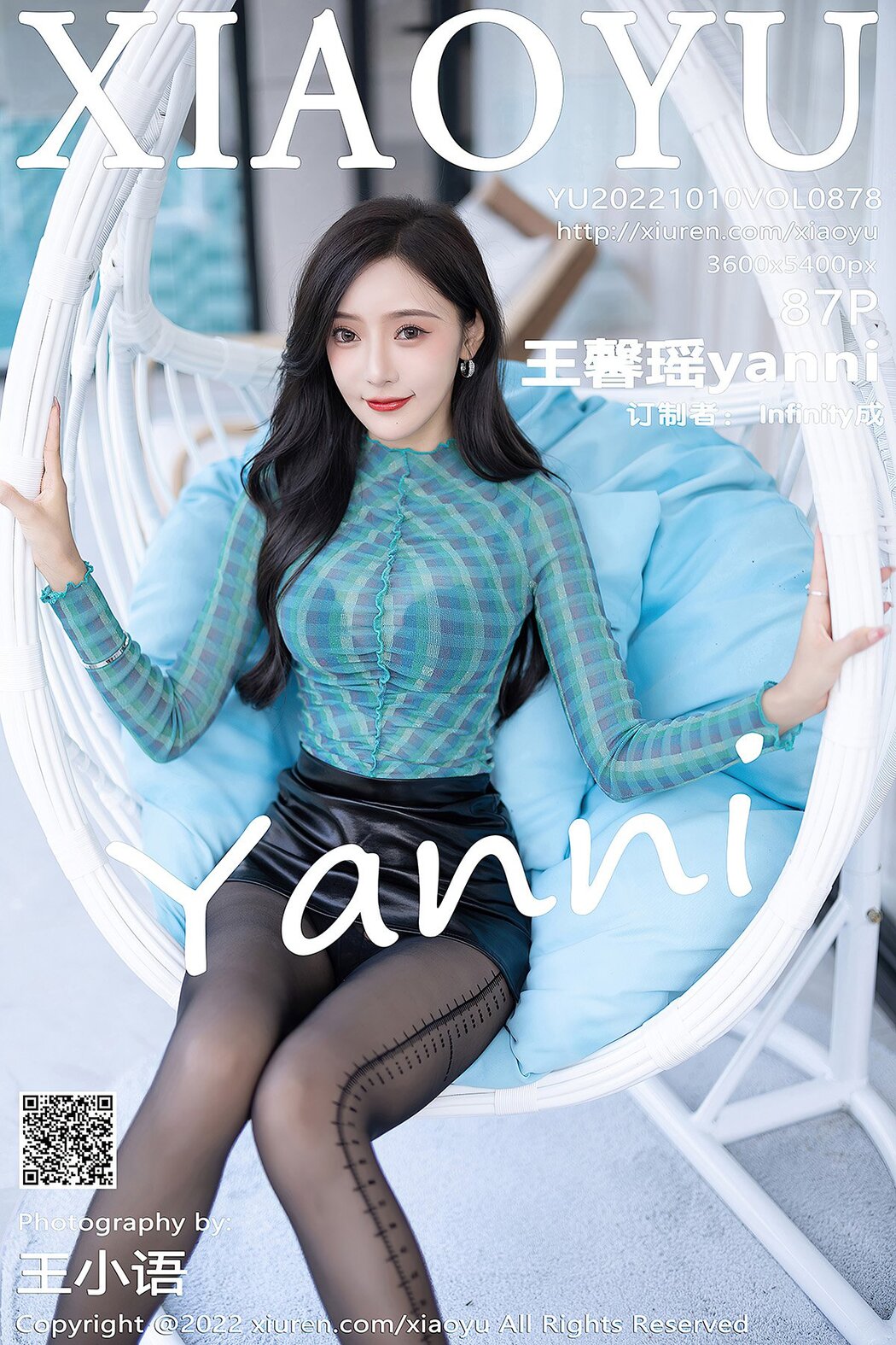 XiaoYu语画界 Vol.878 Wang Xin Yao Cover Photo