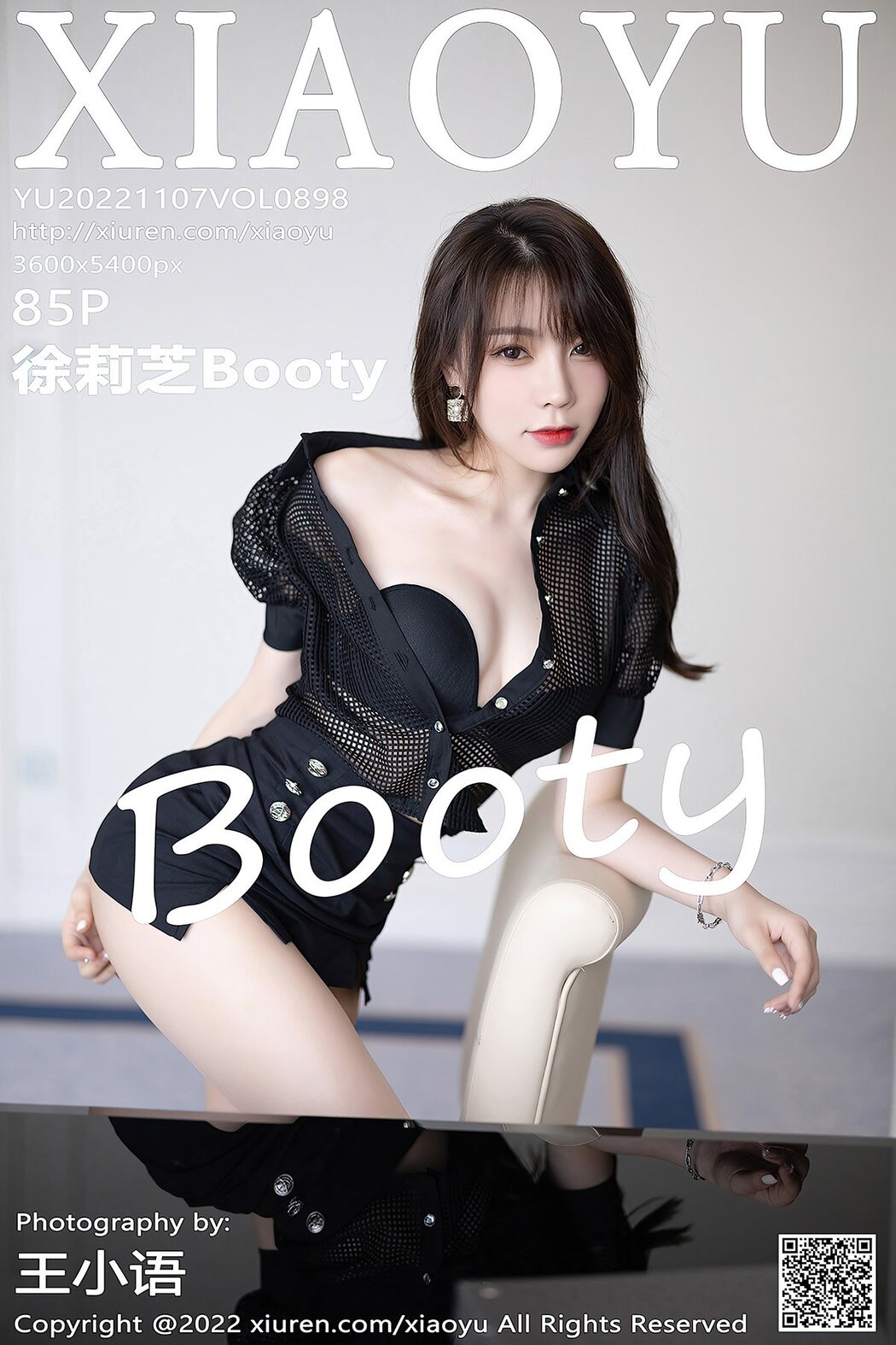 XiaoYu语画界 Vol.898 Xu Li Zhi Booty Cover Photo
